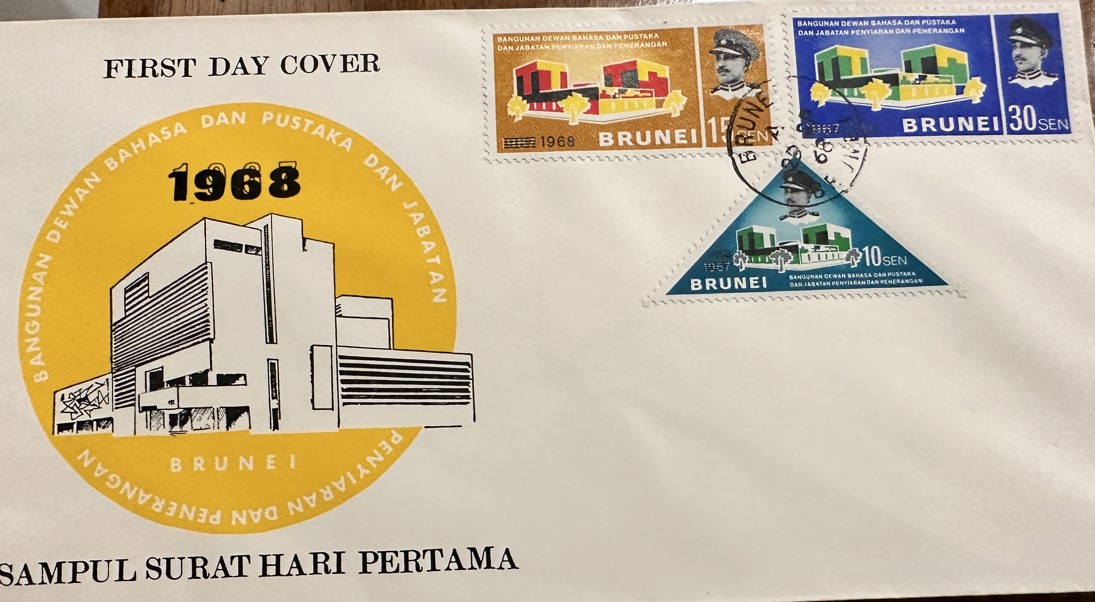 Brunei 1968 FDC