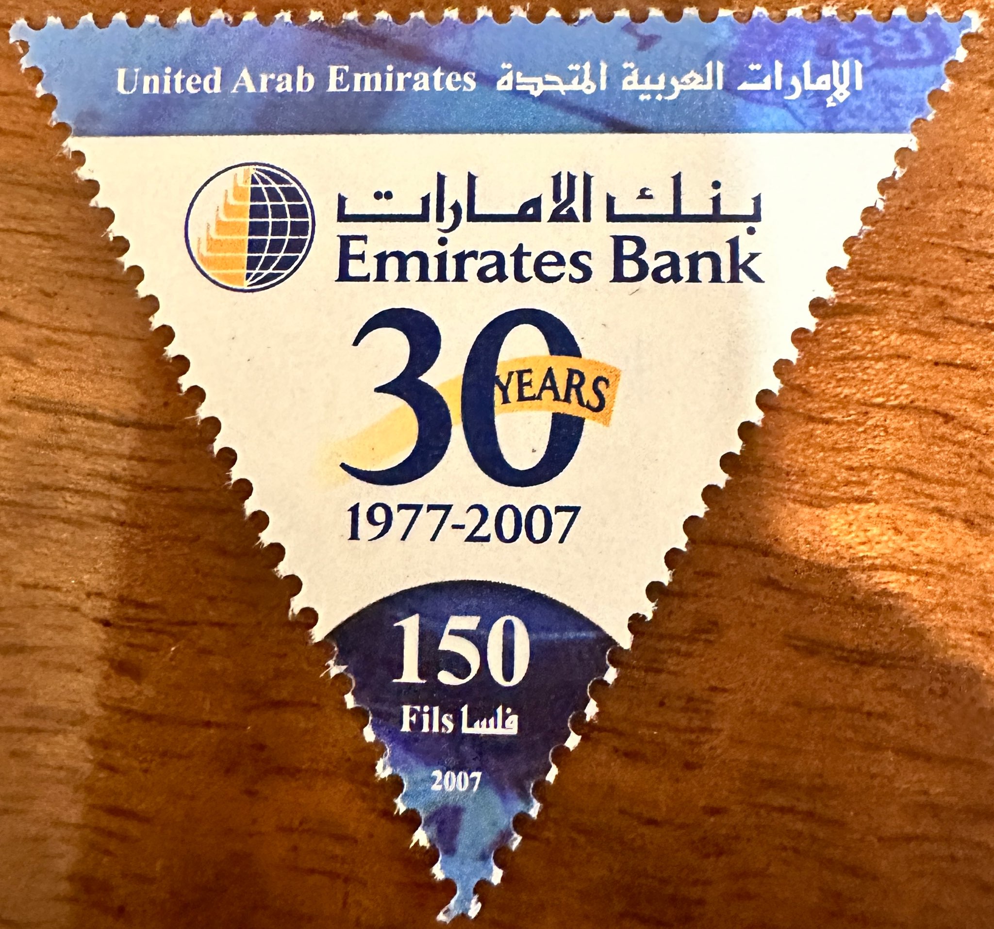 Emirates Bank 150