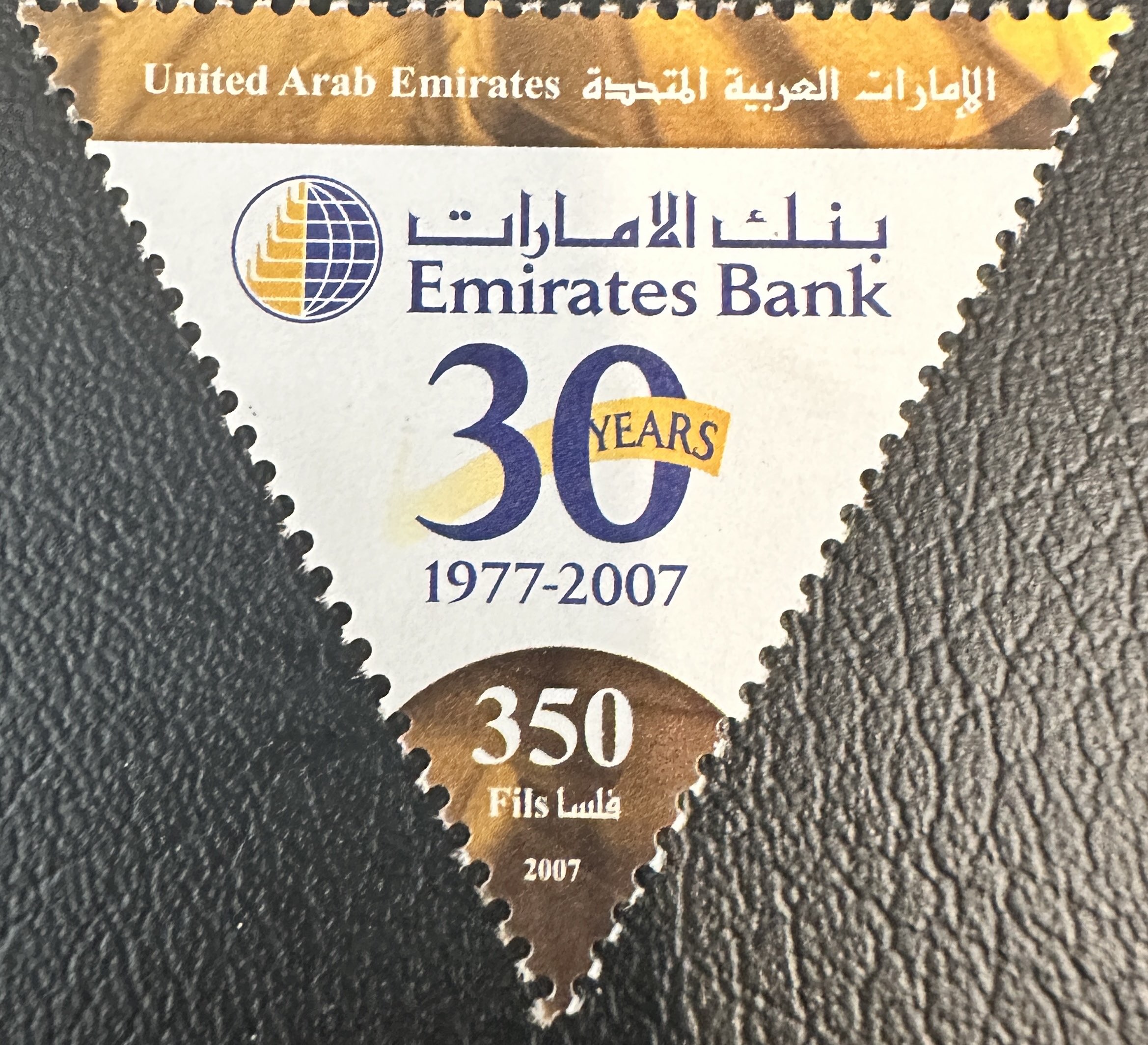 Emirates Bank 350