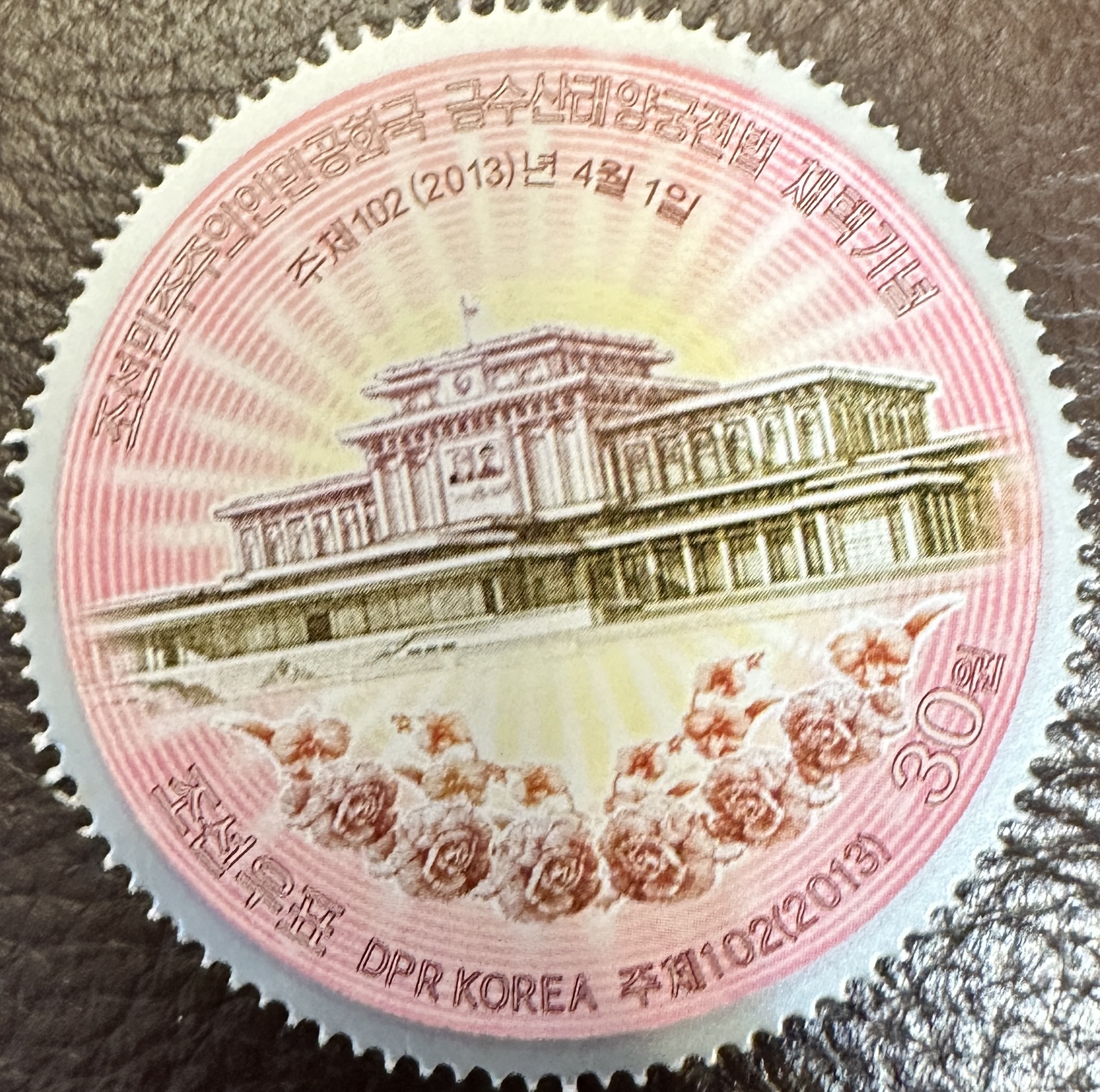 Korean Palace