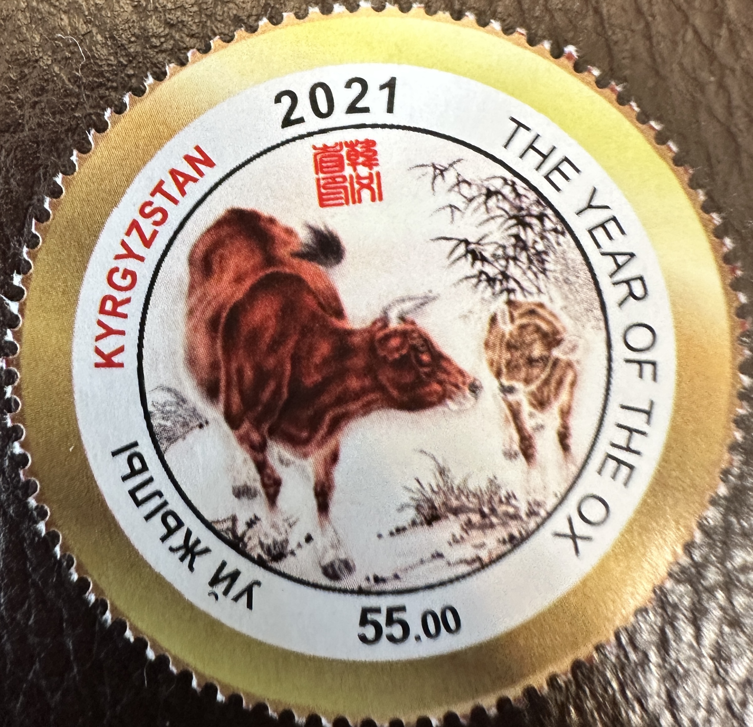 Kyrgystan Year of Ox 1