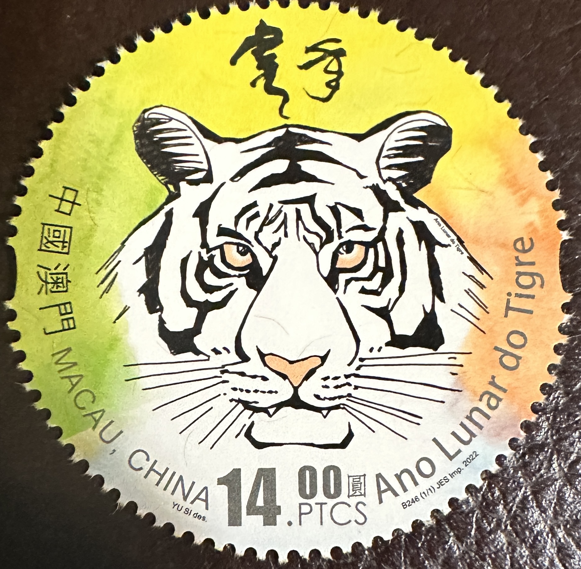 Macau Year of Tiger 2022