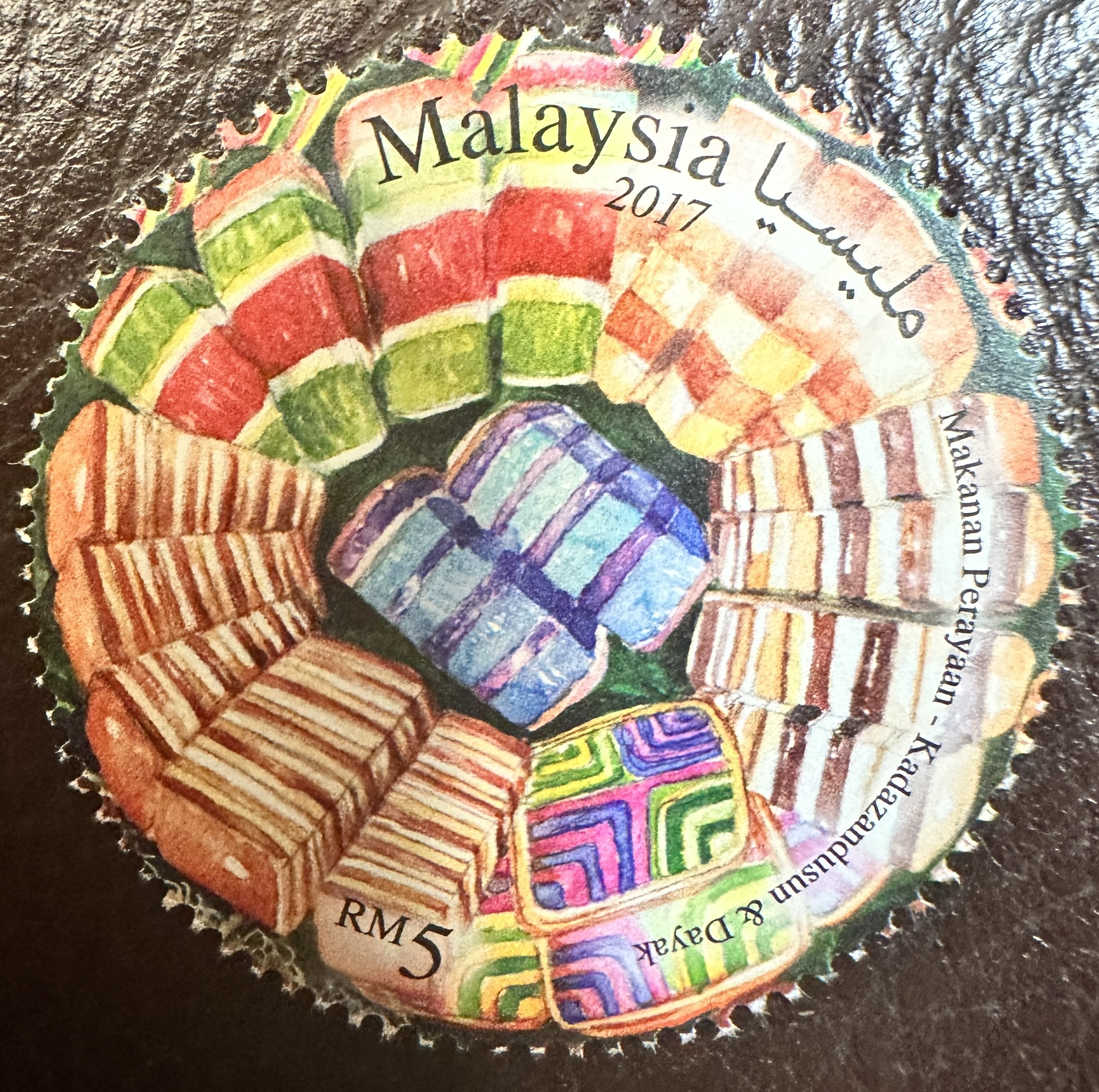 Malaysia Makanan 2