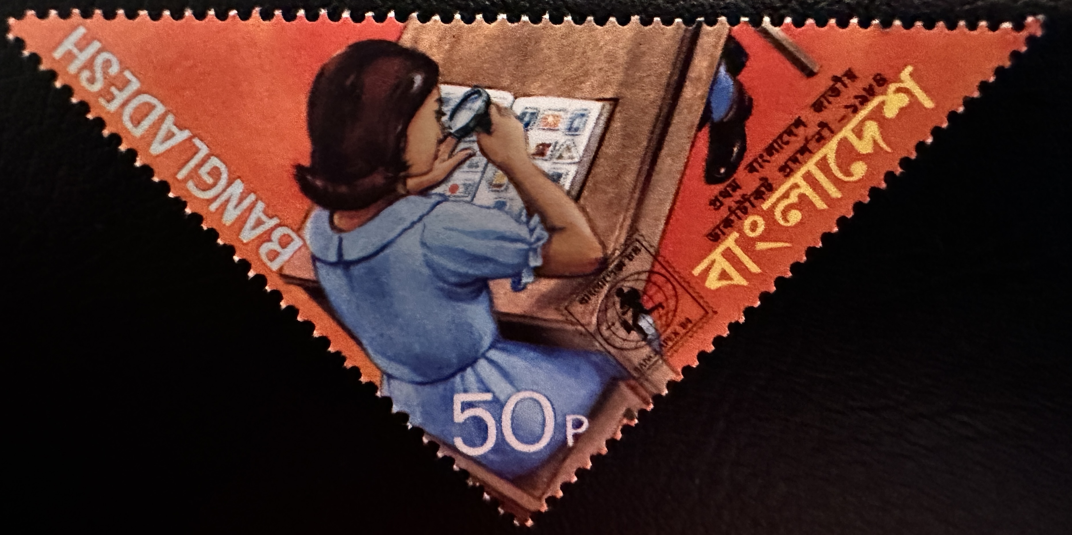 50P Girl looking at stamps