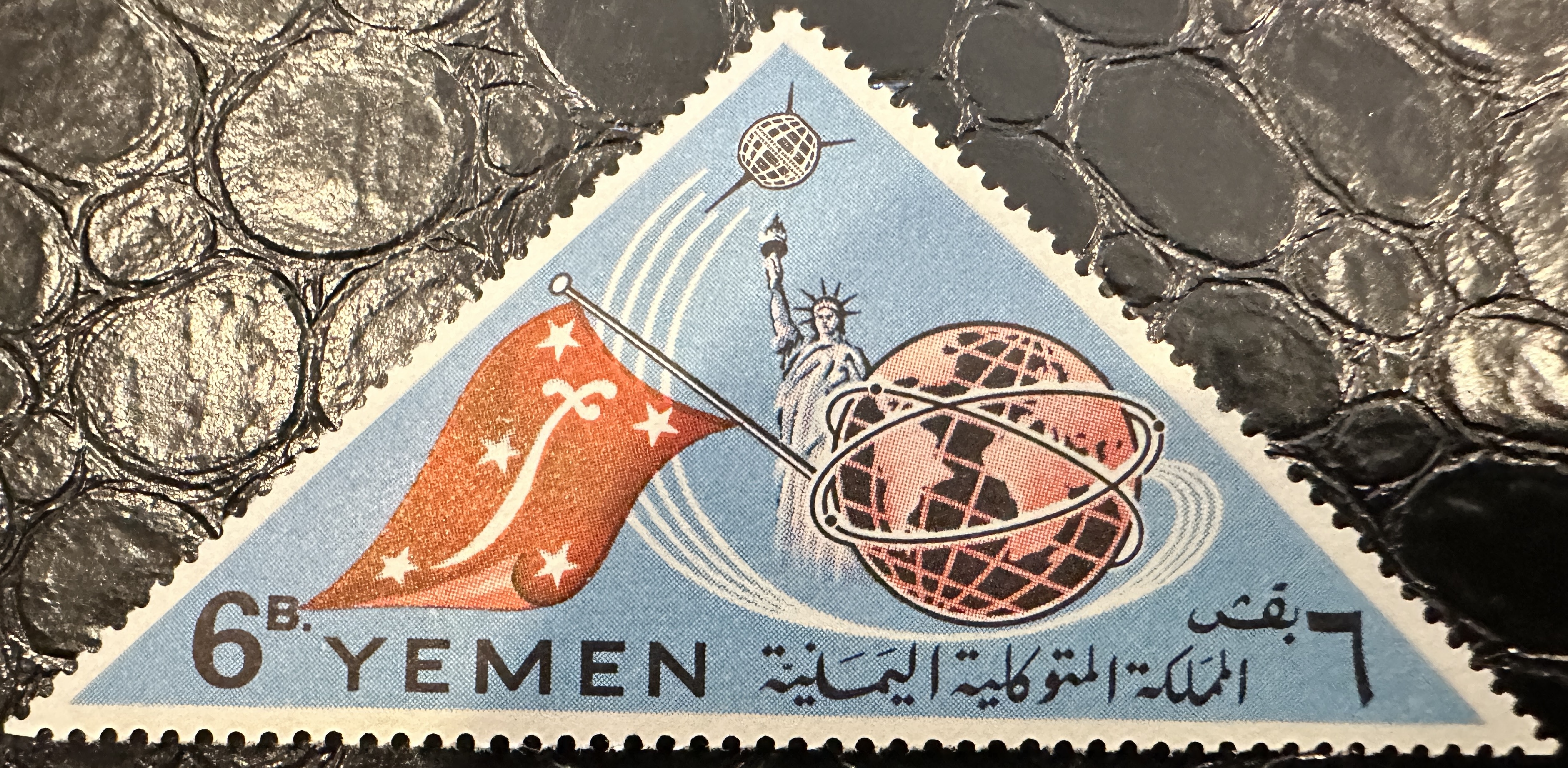 Yemen Blue 8