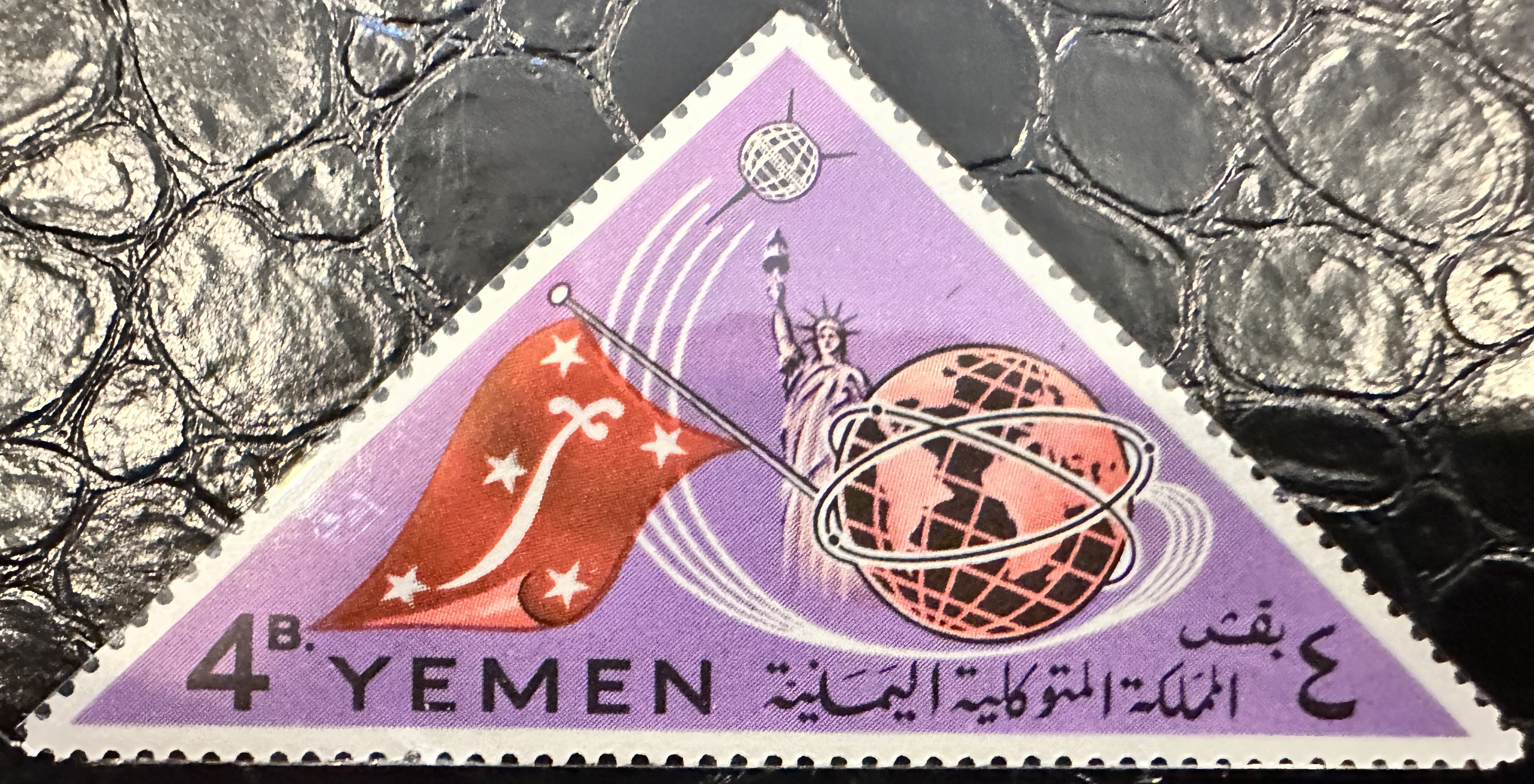 Yemen Purple 4