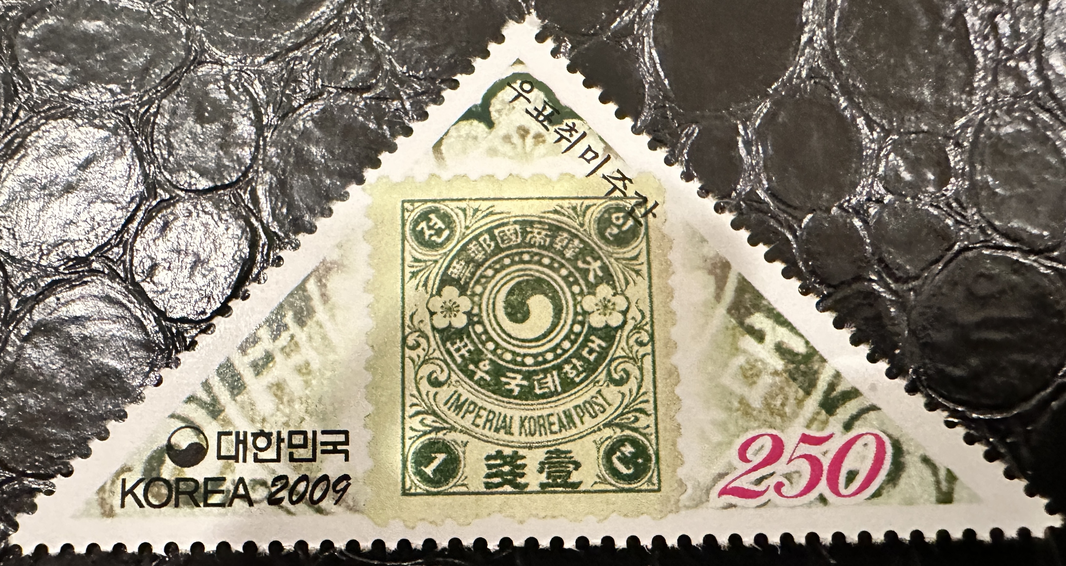 Korea Green