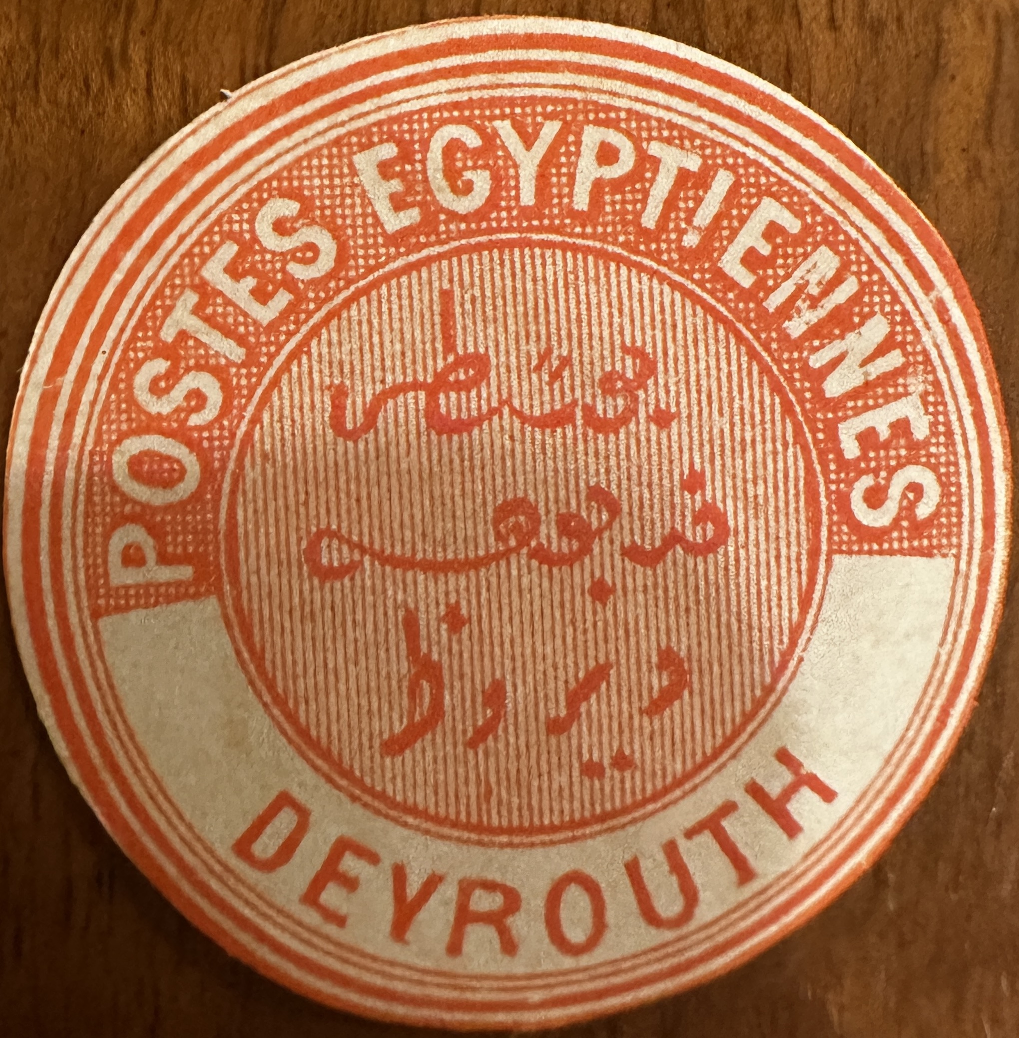 Postes Egyptiens 1922