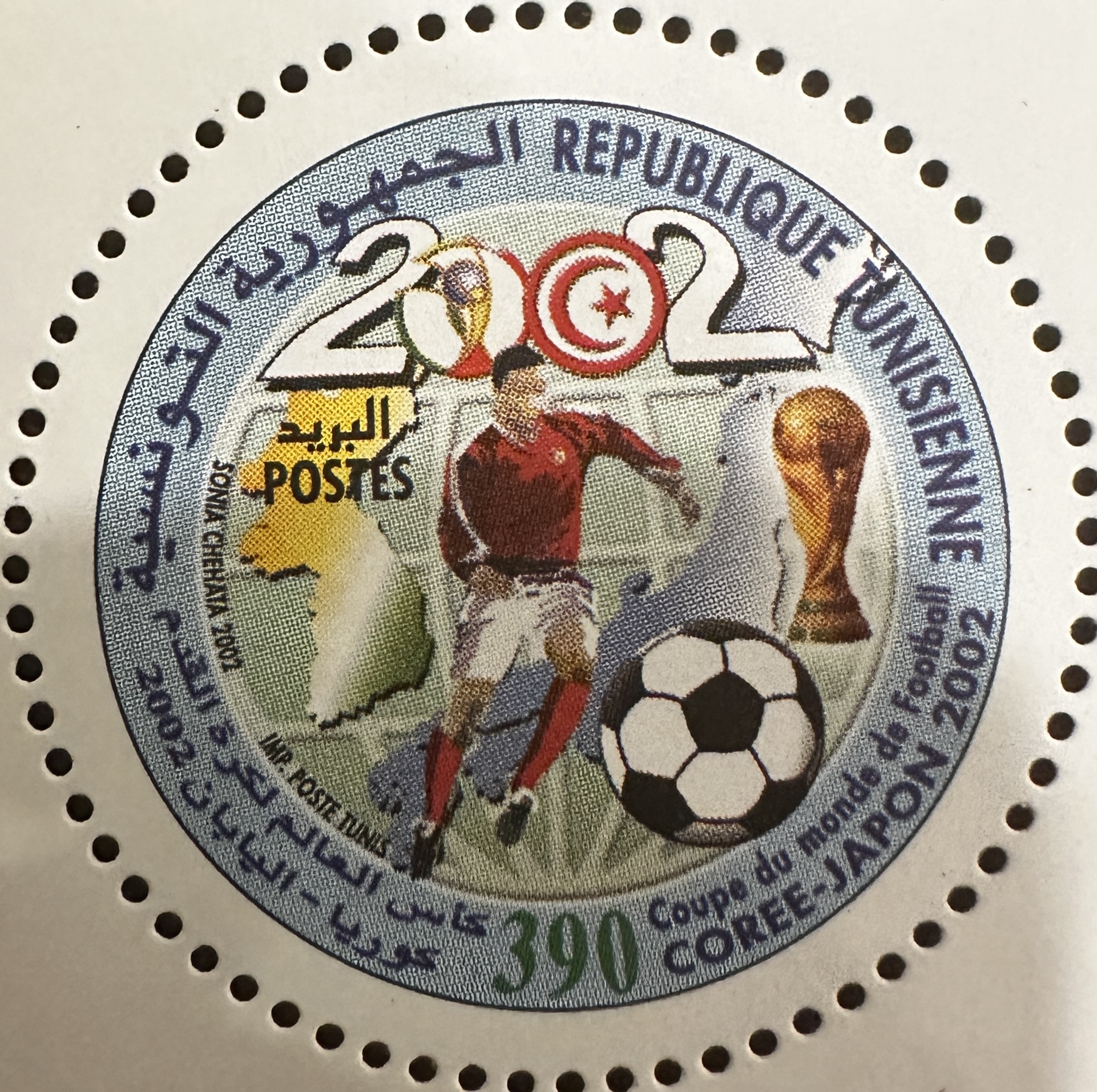 Tunisia Olympic Soccer 4