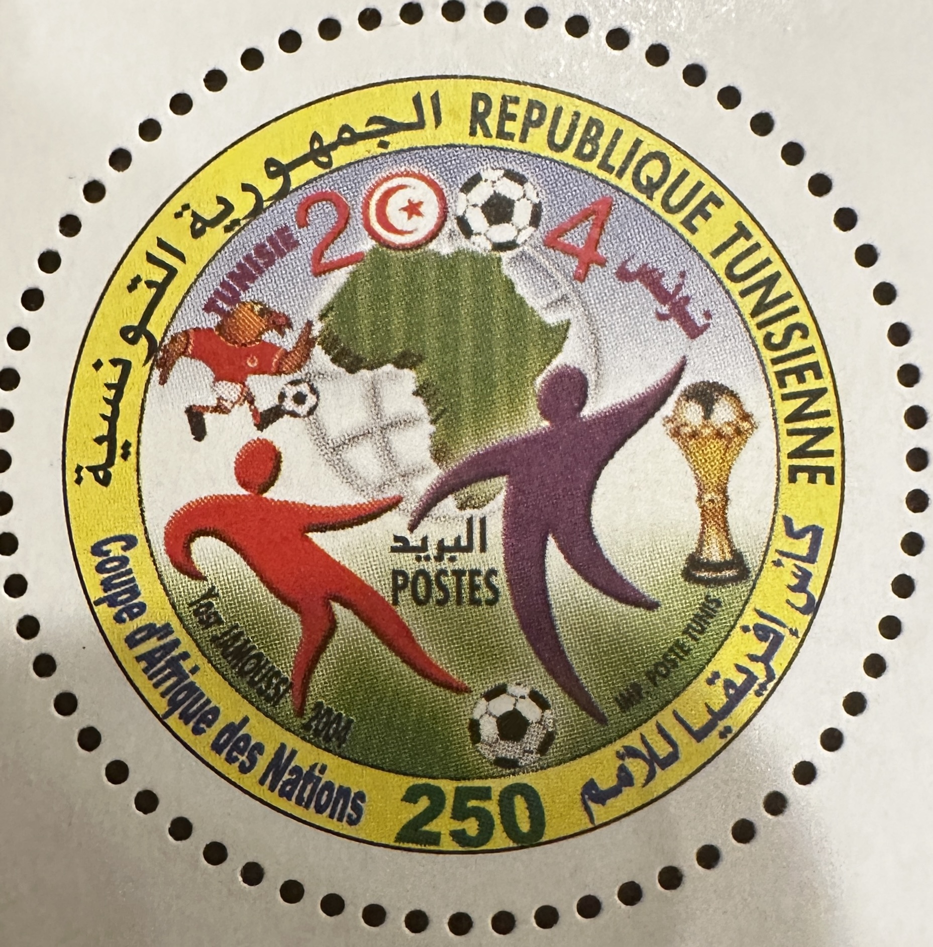 Tunisia Olympic Soccer 2