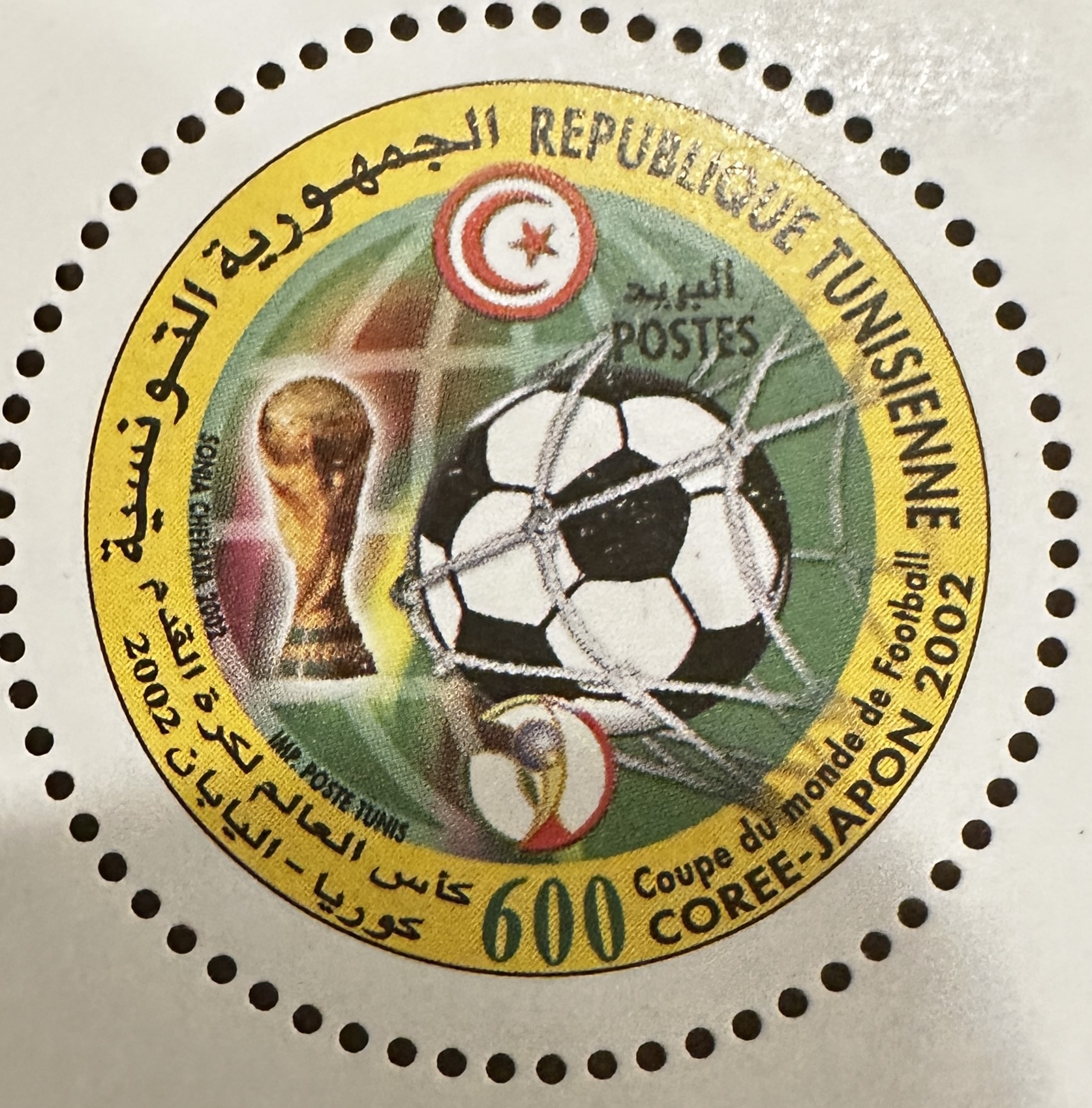 Tunisia Olympic Soccer 1