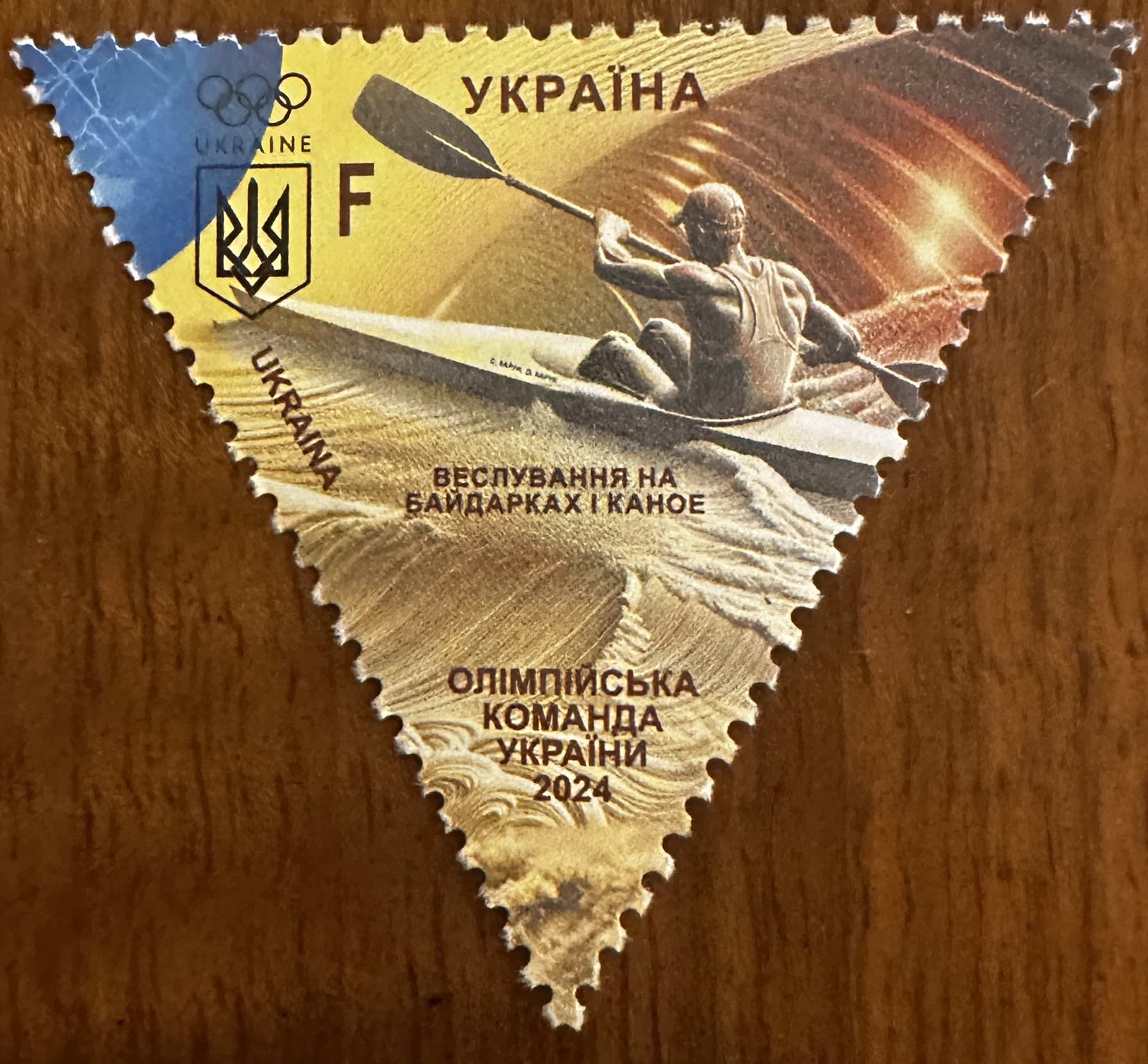 Ukraine Sports 2