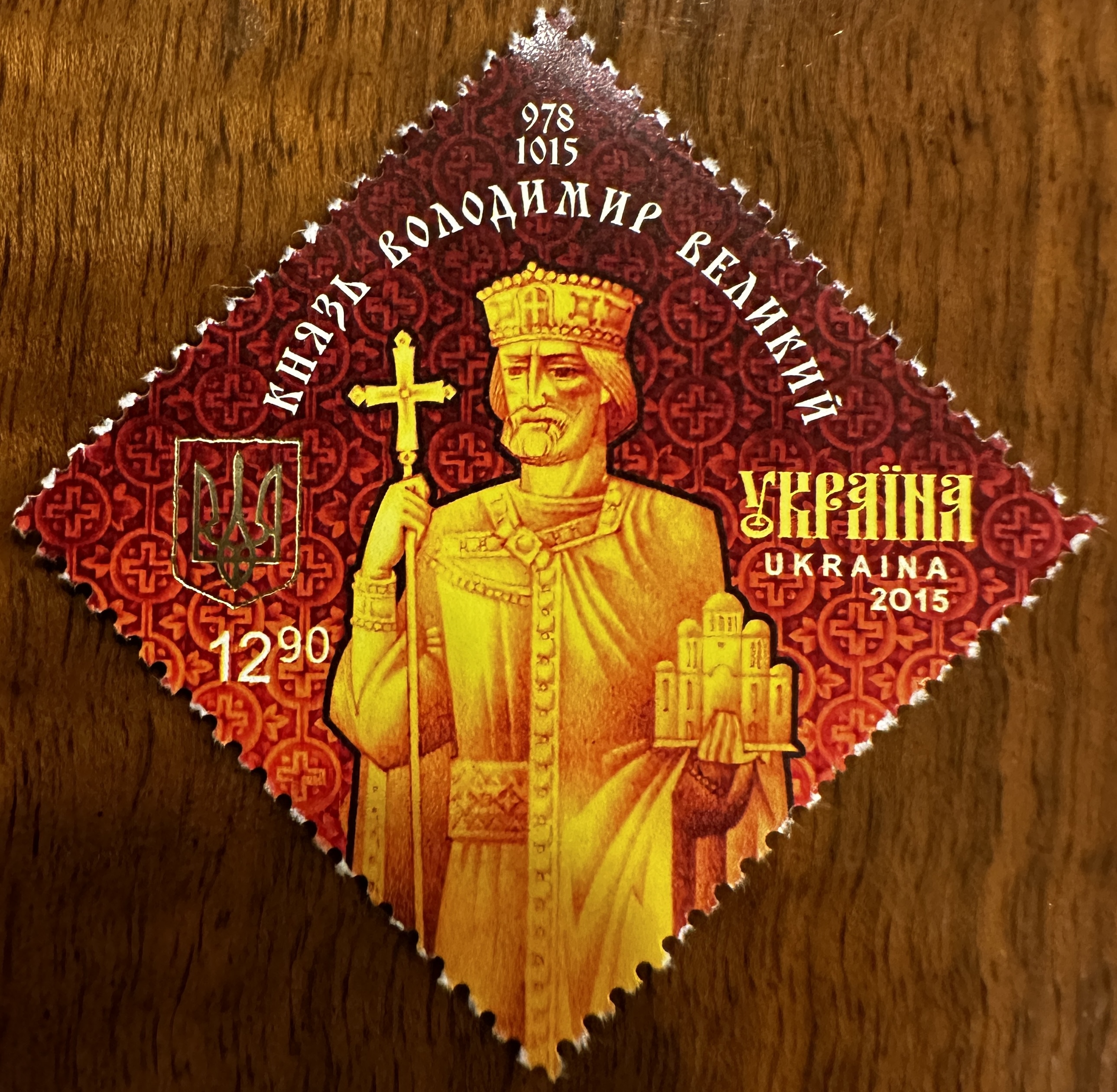 Ukranian Saint 2015