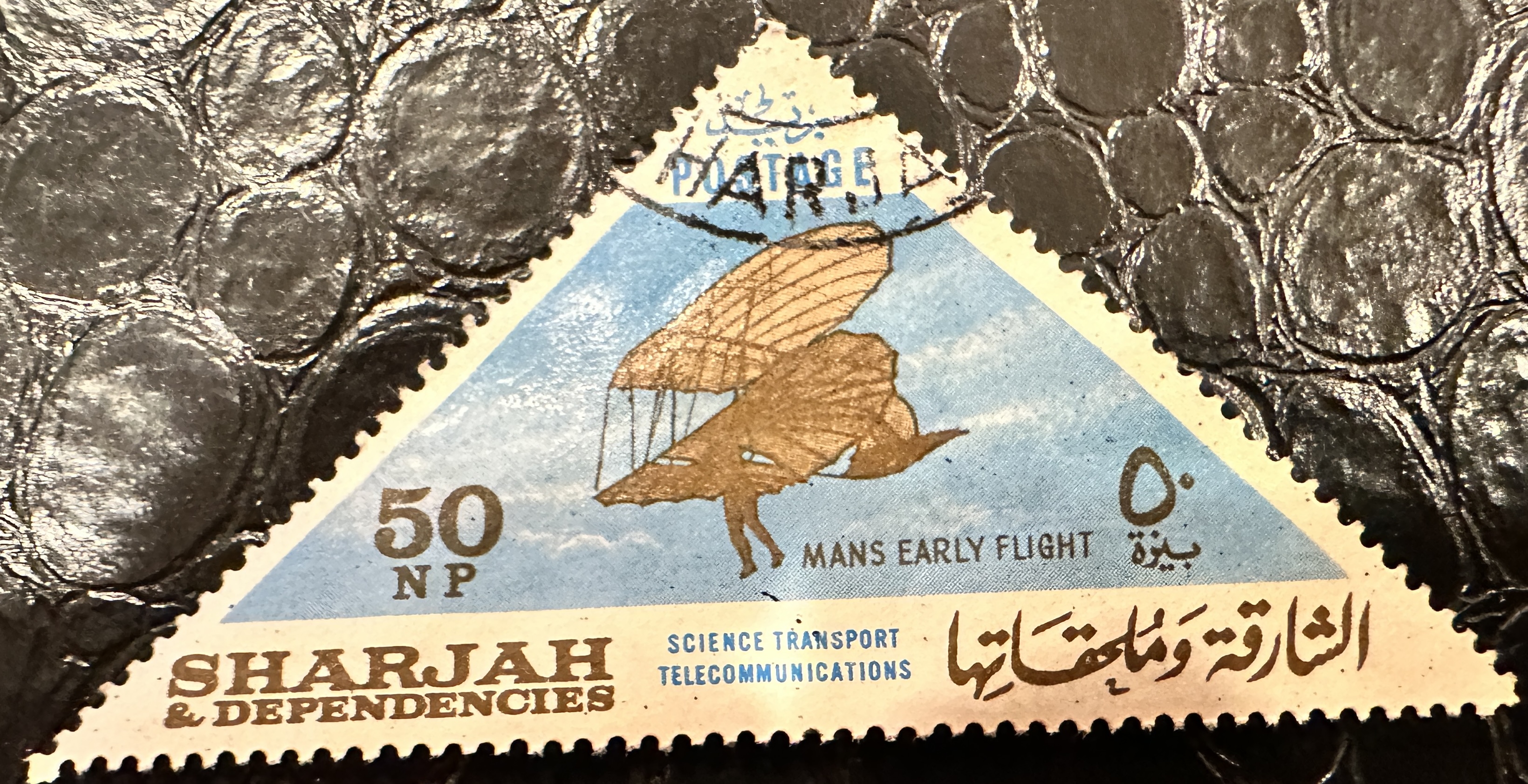 Sharjah 50 NP