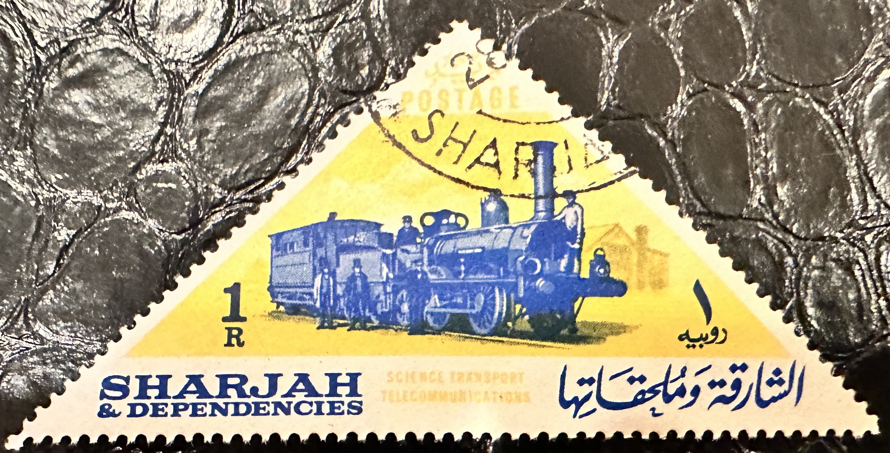 Sharjah Locomotive