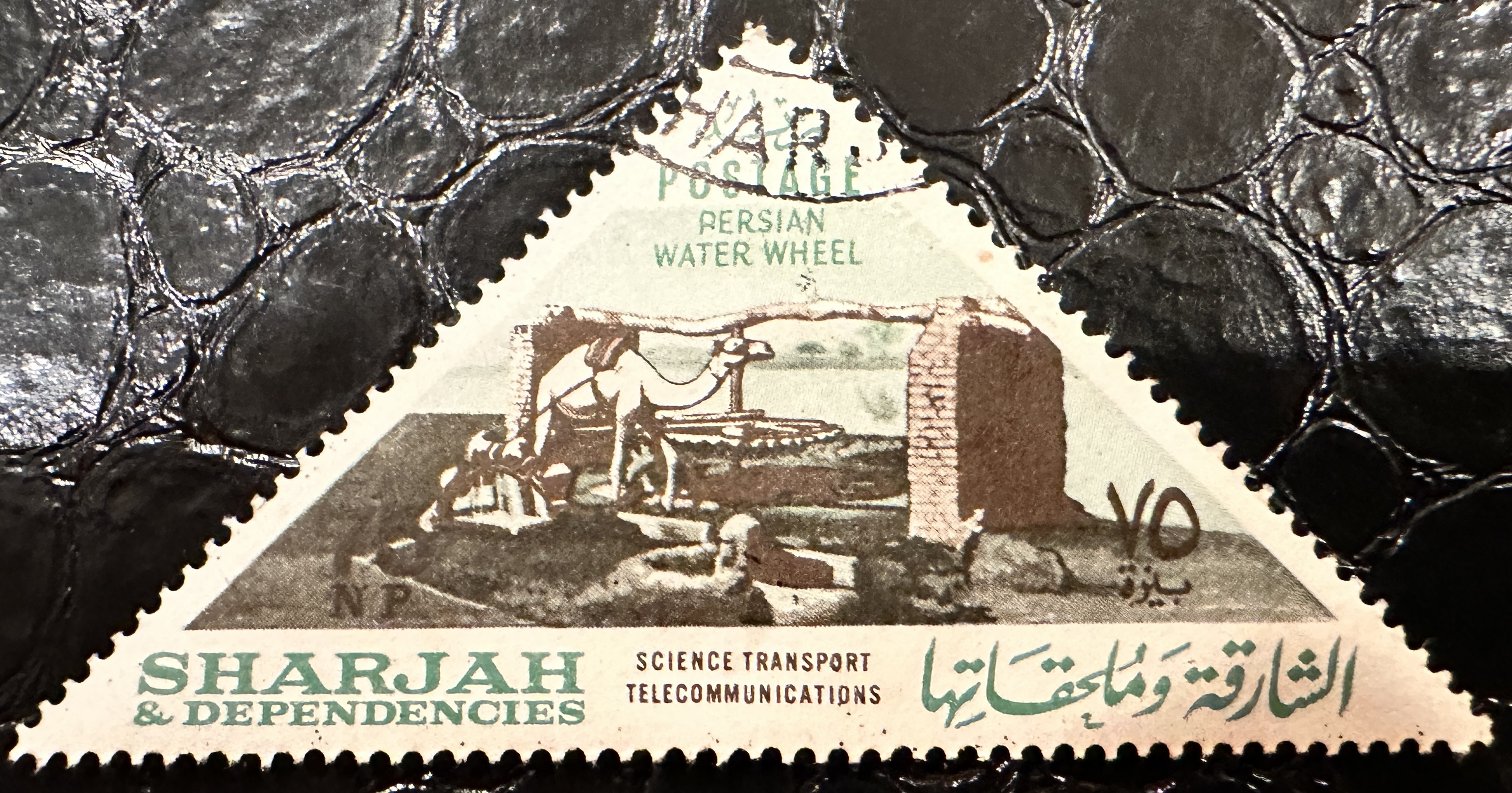 Sharjah Persian Water Wheel