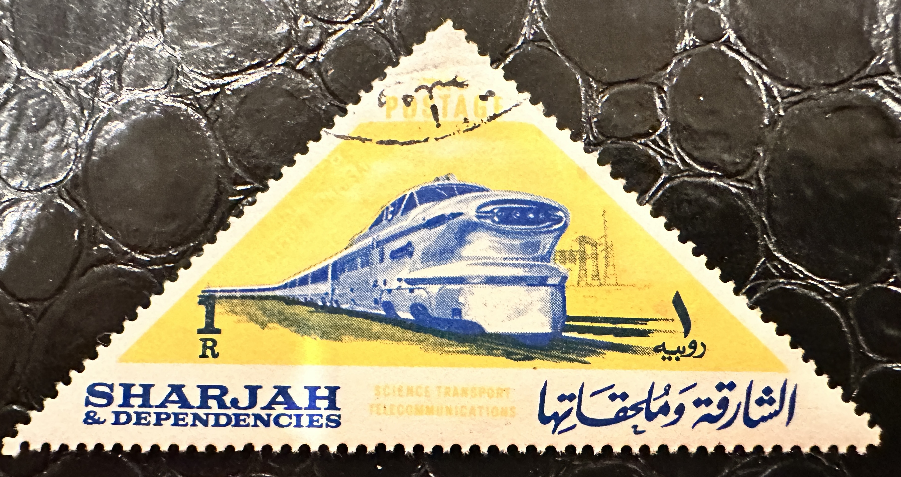 Sharjah 1R