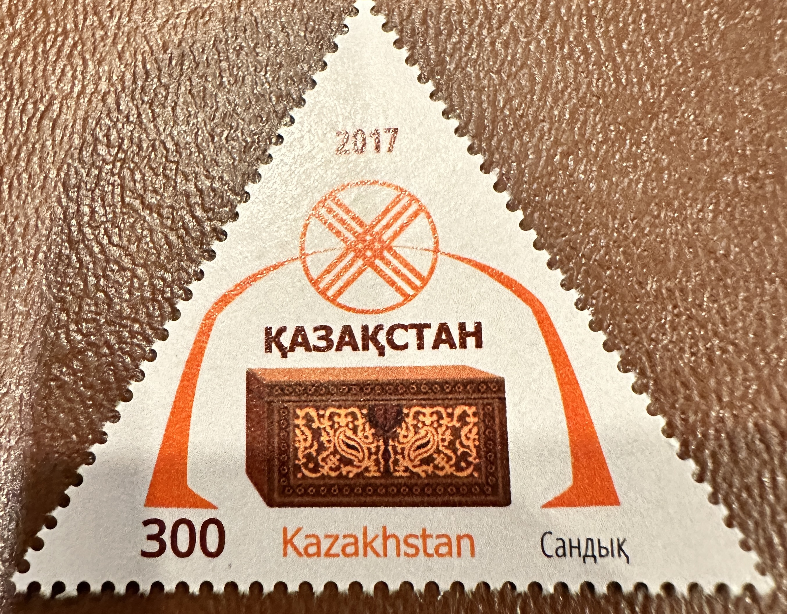 Kazakhstan 2017