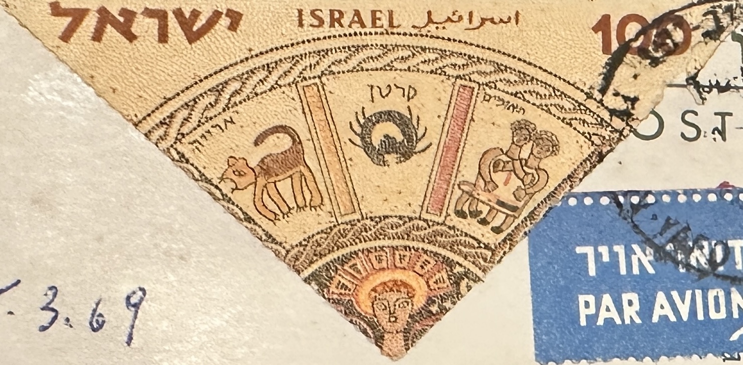 Israel 100