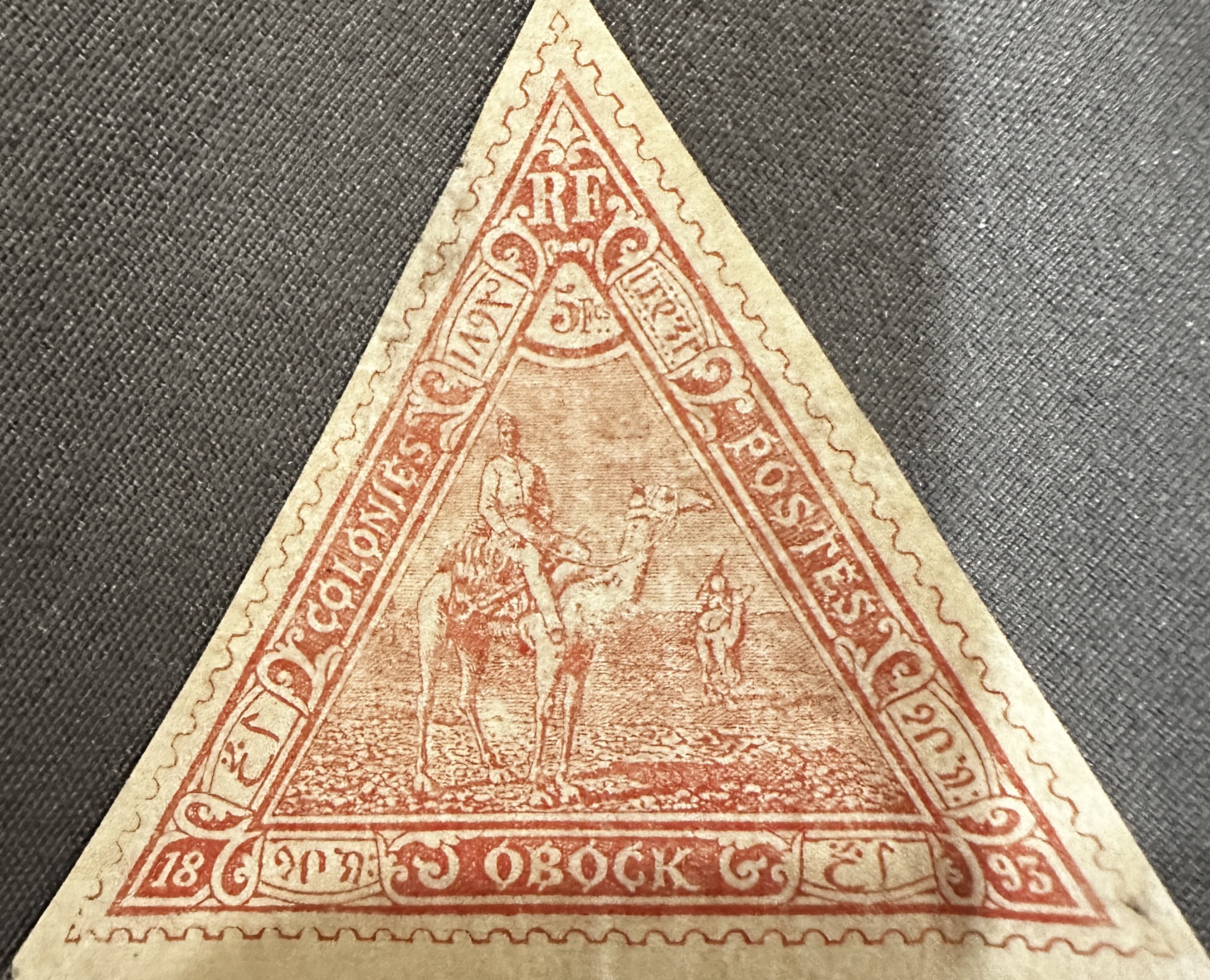 1893 Obock 5 F Triangle