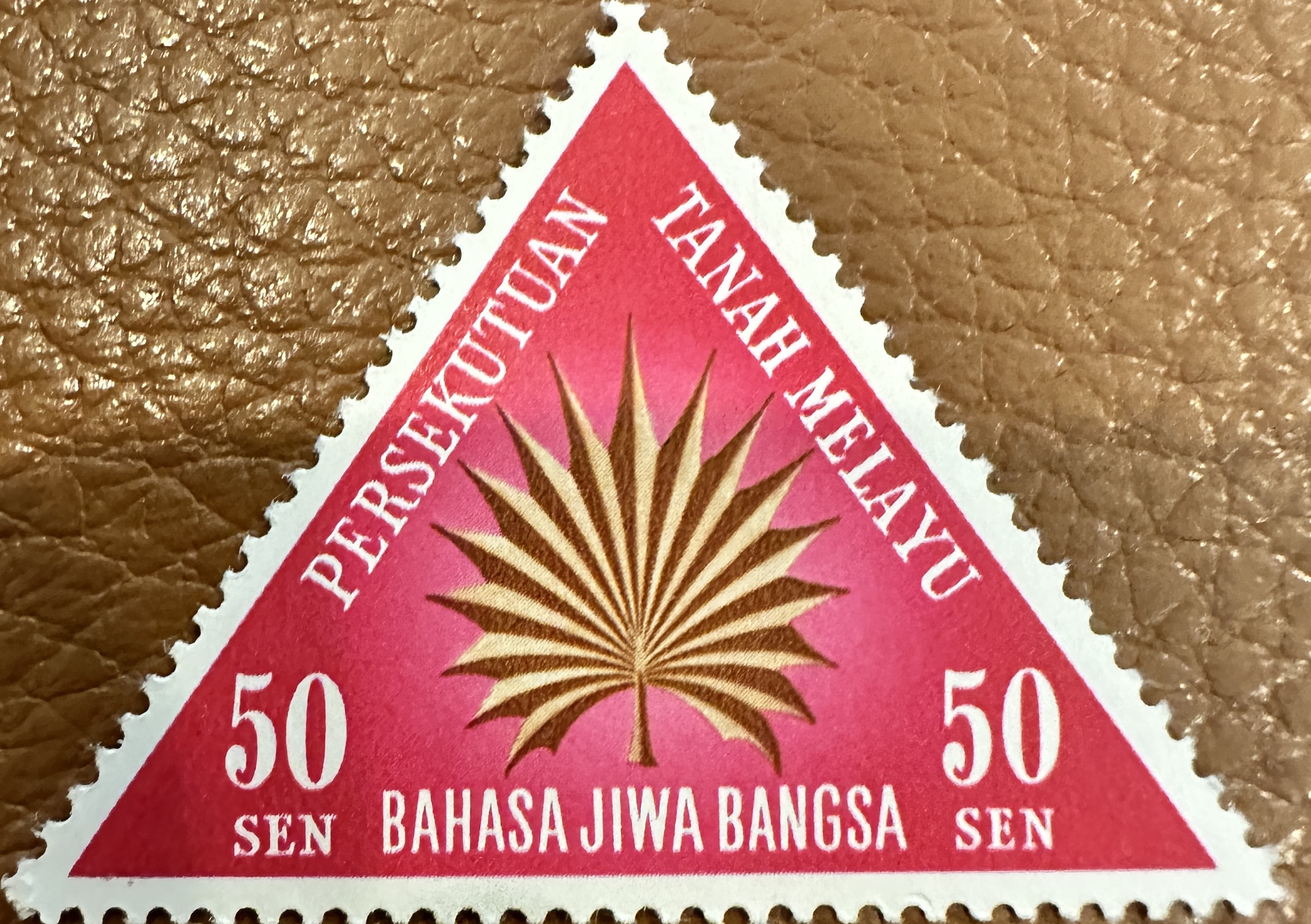 Malaysia Stamp 1966