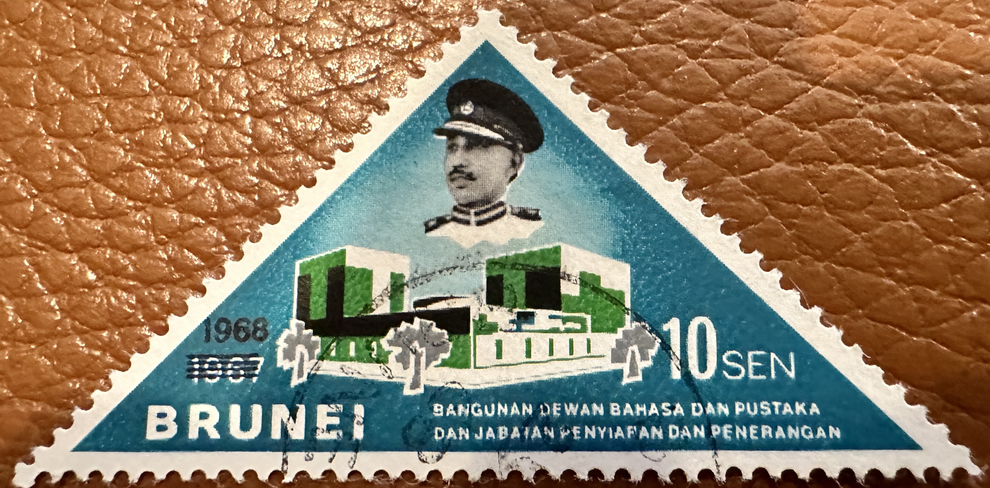 Brunei Stamp 1968