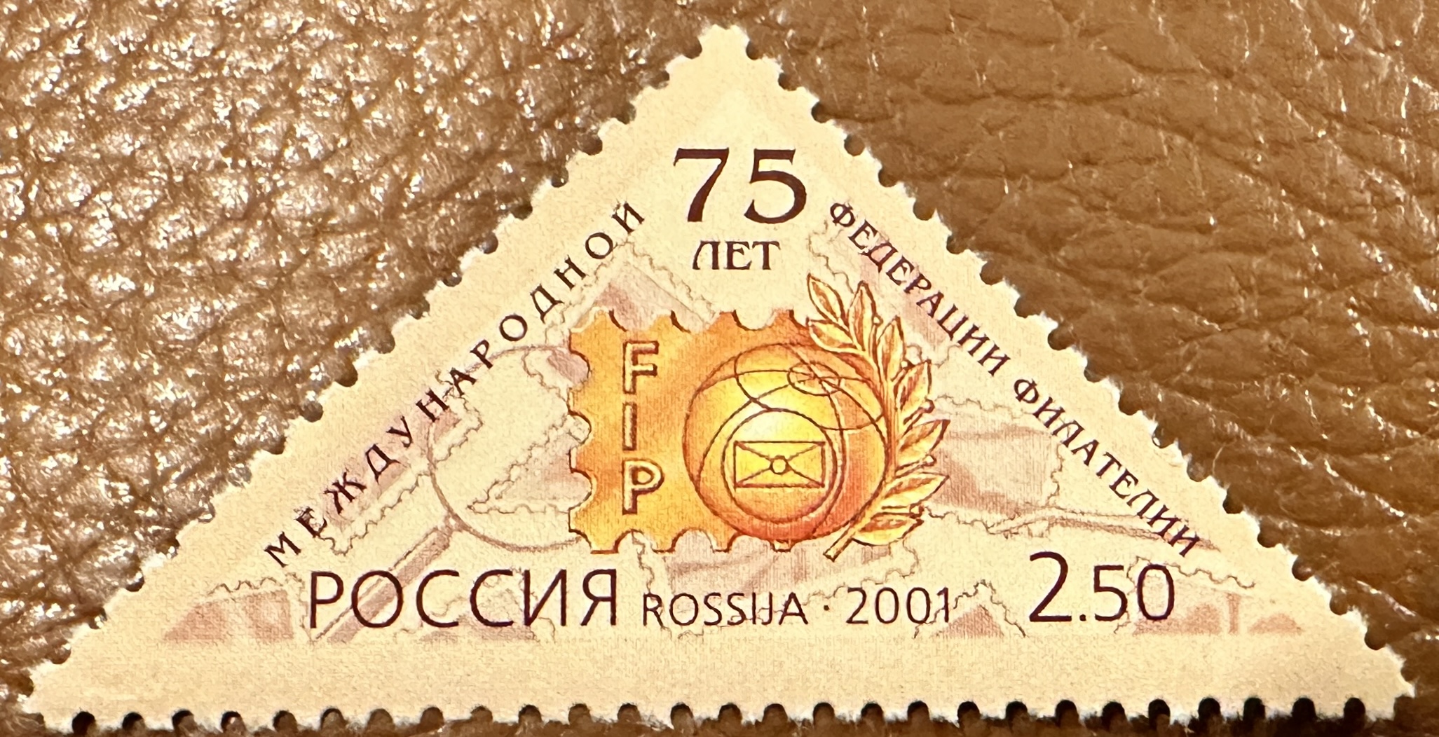 Philatelic 2001