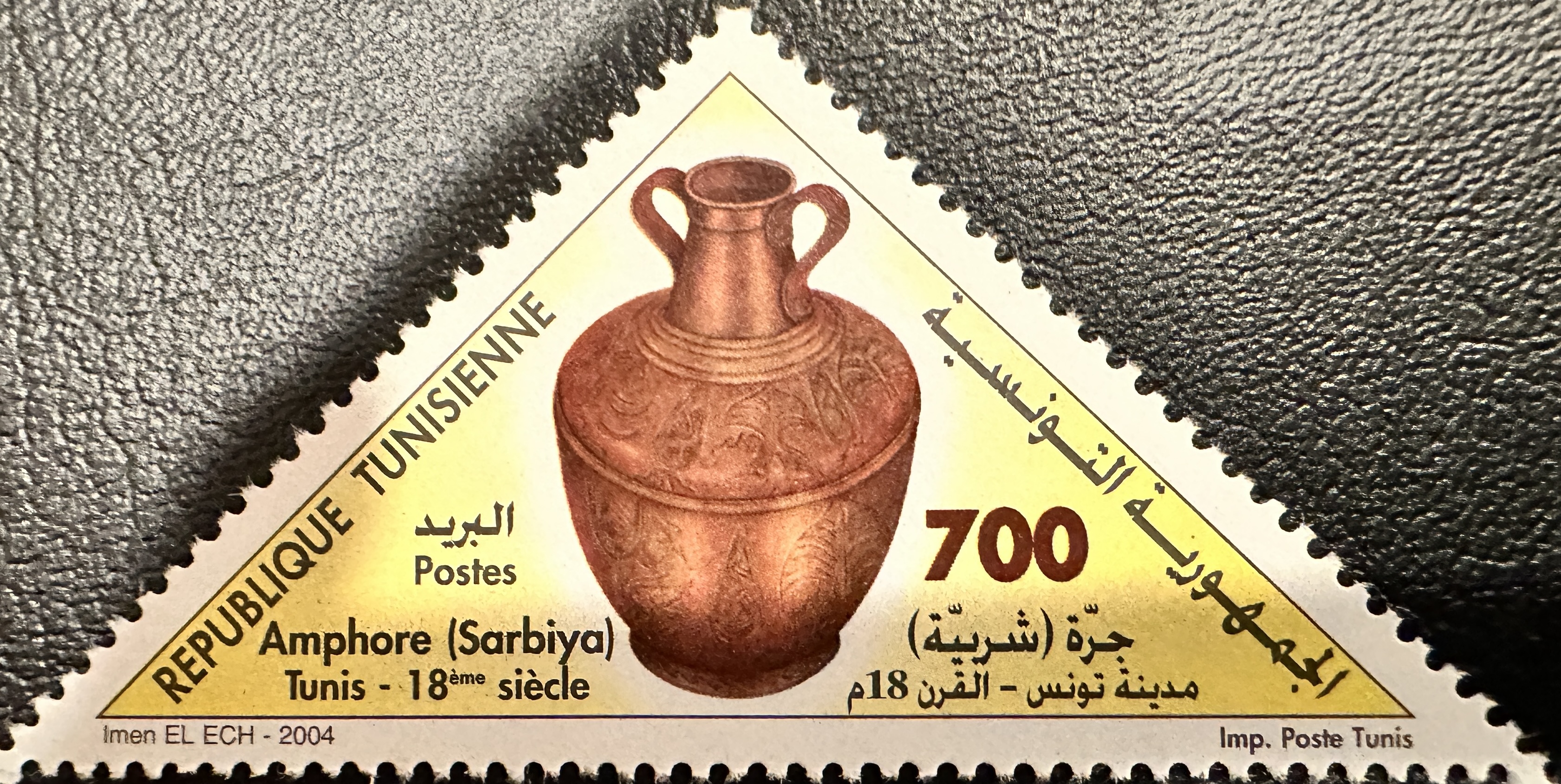 Tunisia Copper 700