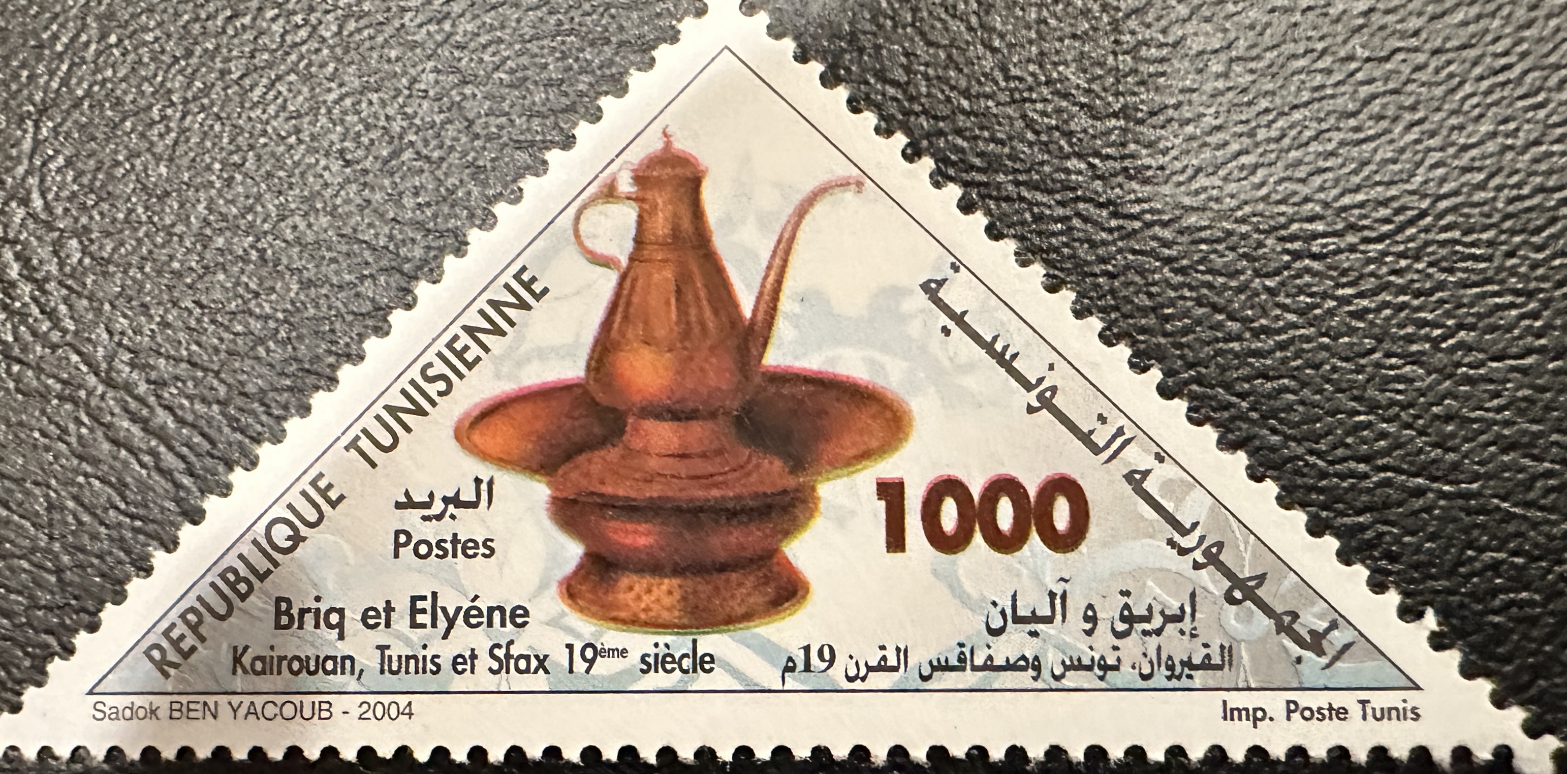 Tunisia Copper 1000