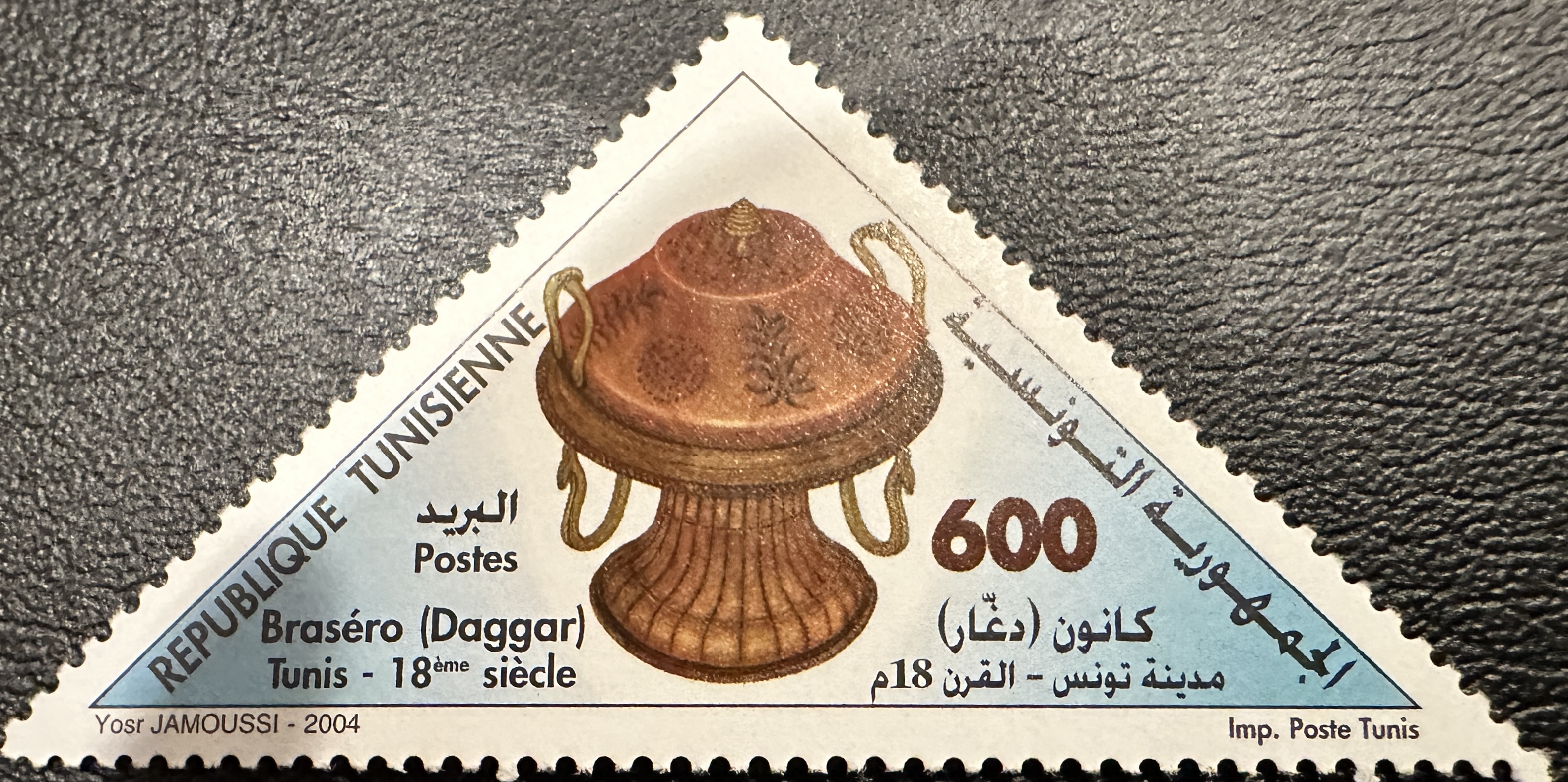 Tunisia Copper 600