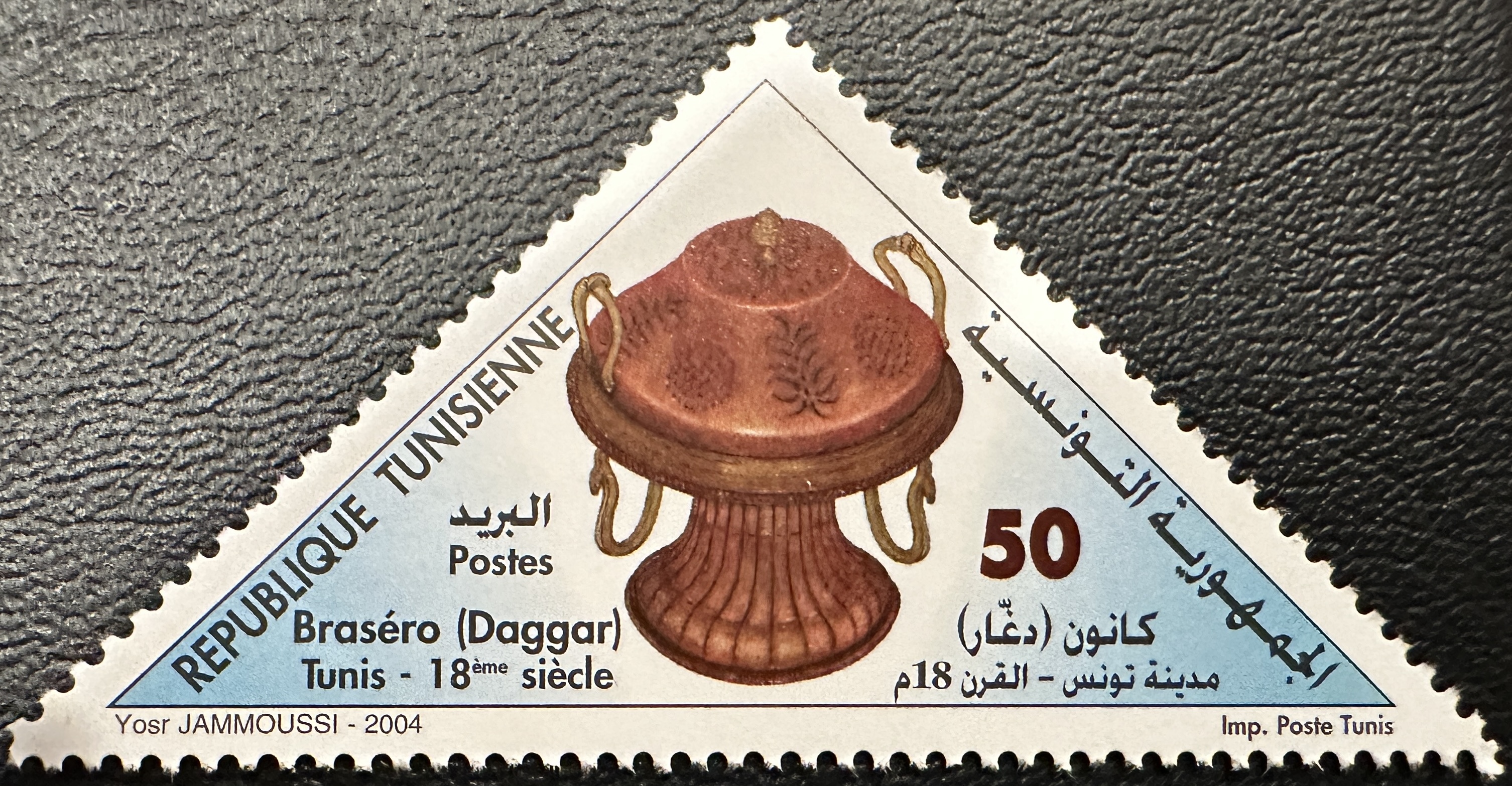 Tunisia Copper 50