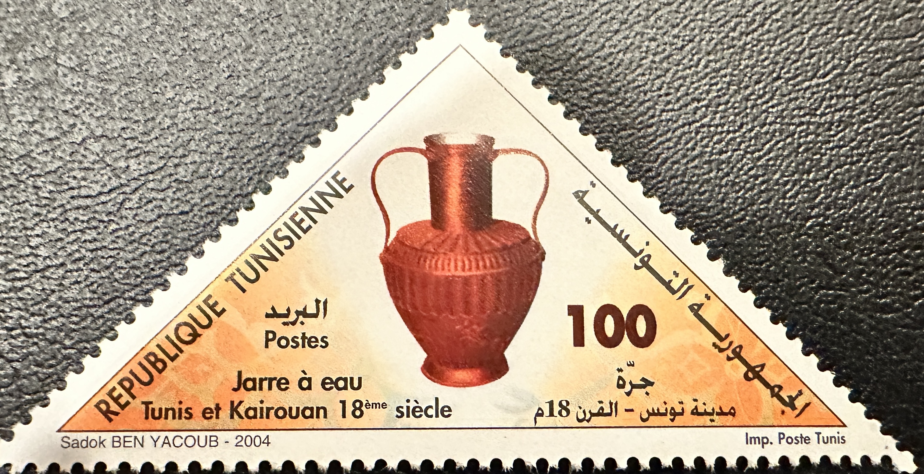 Tunisia Copper 100