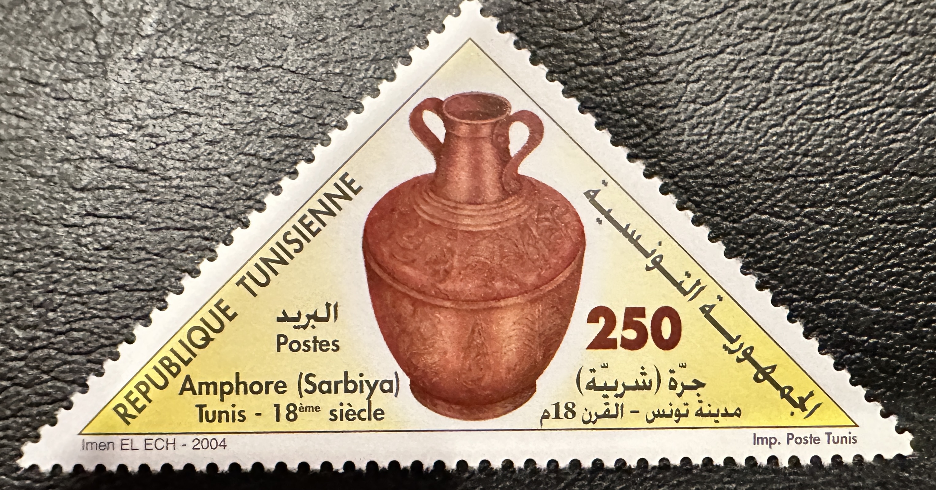 Tunisia Copper 250