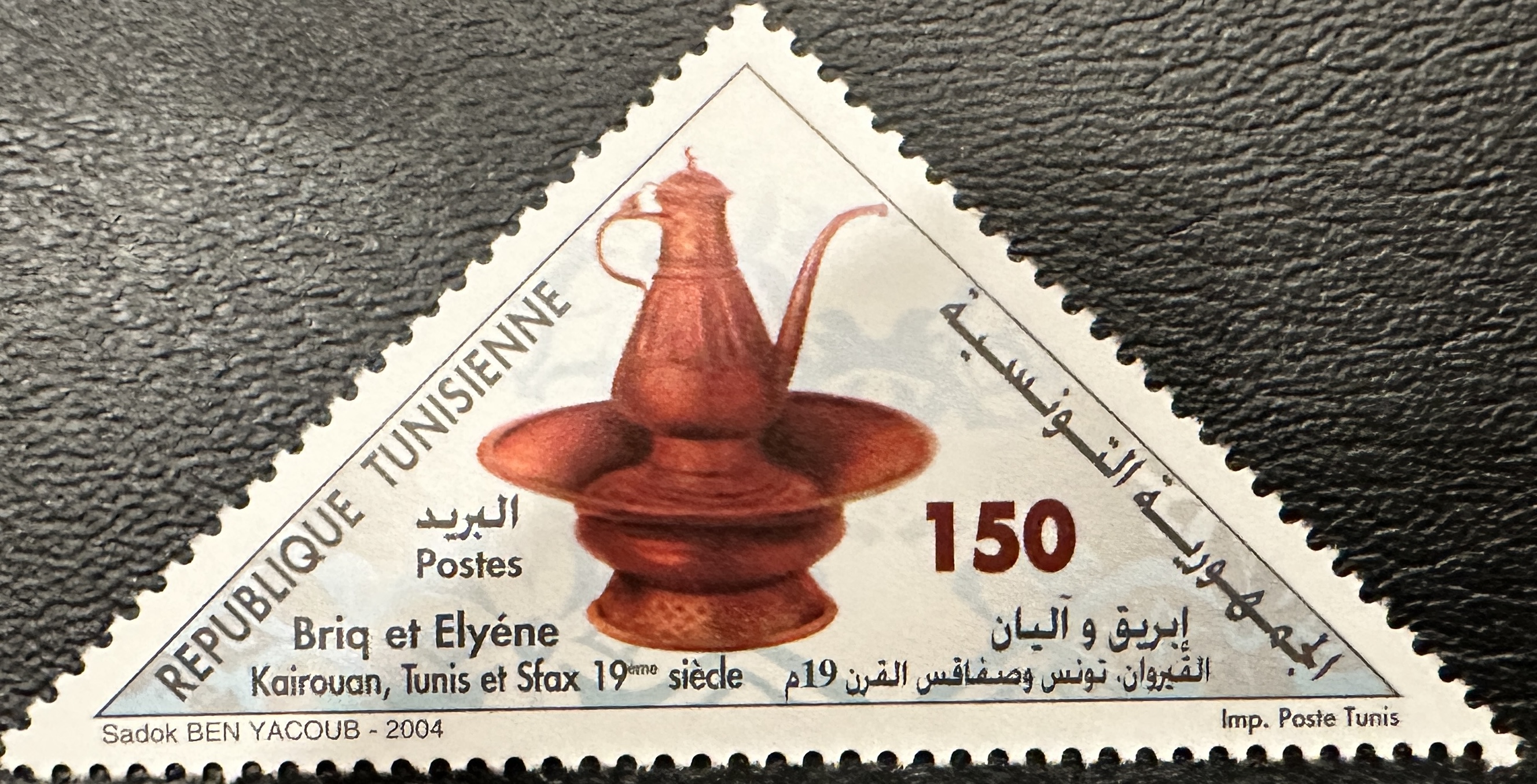 Tunisia Copper 150