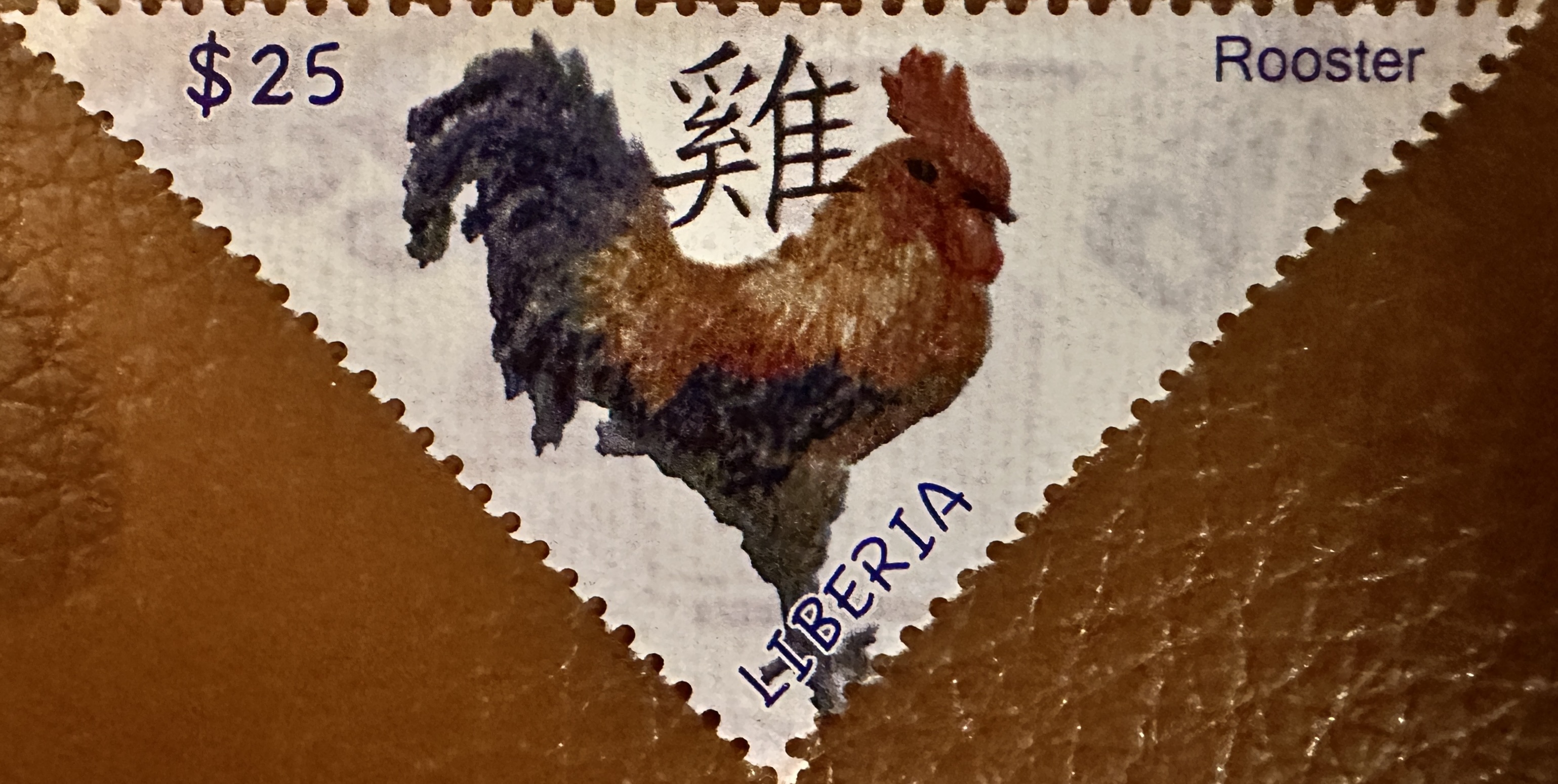 Liberia Rooster