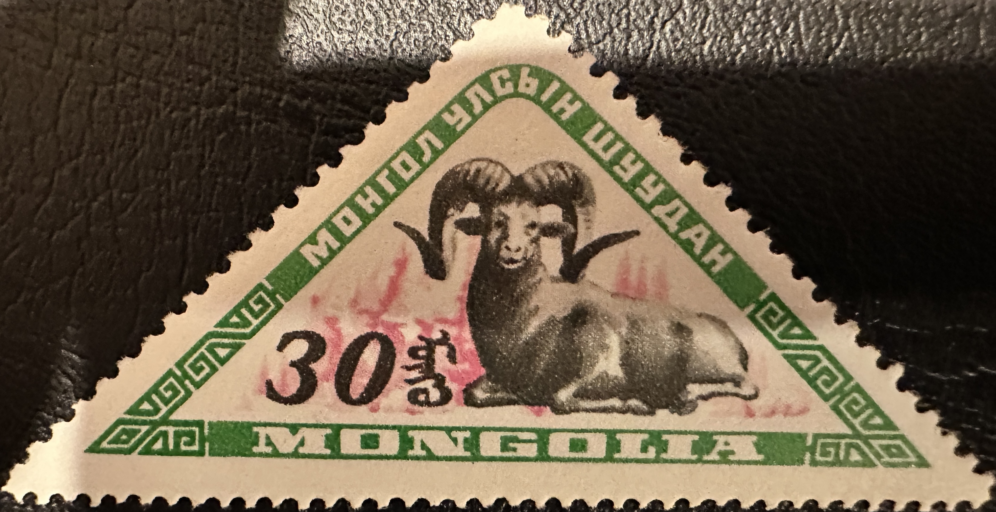 Mongolia 1959 30