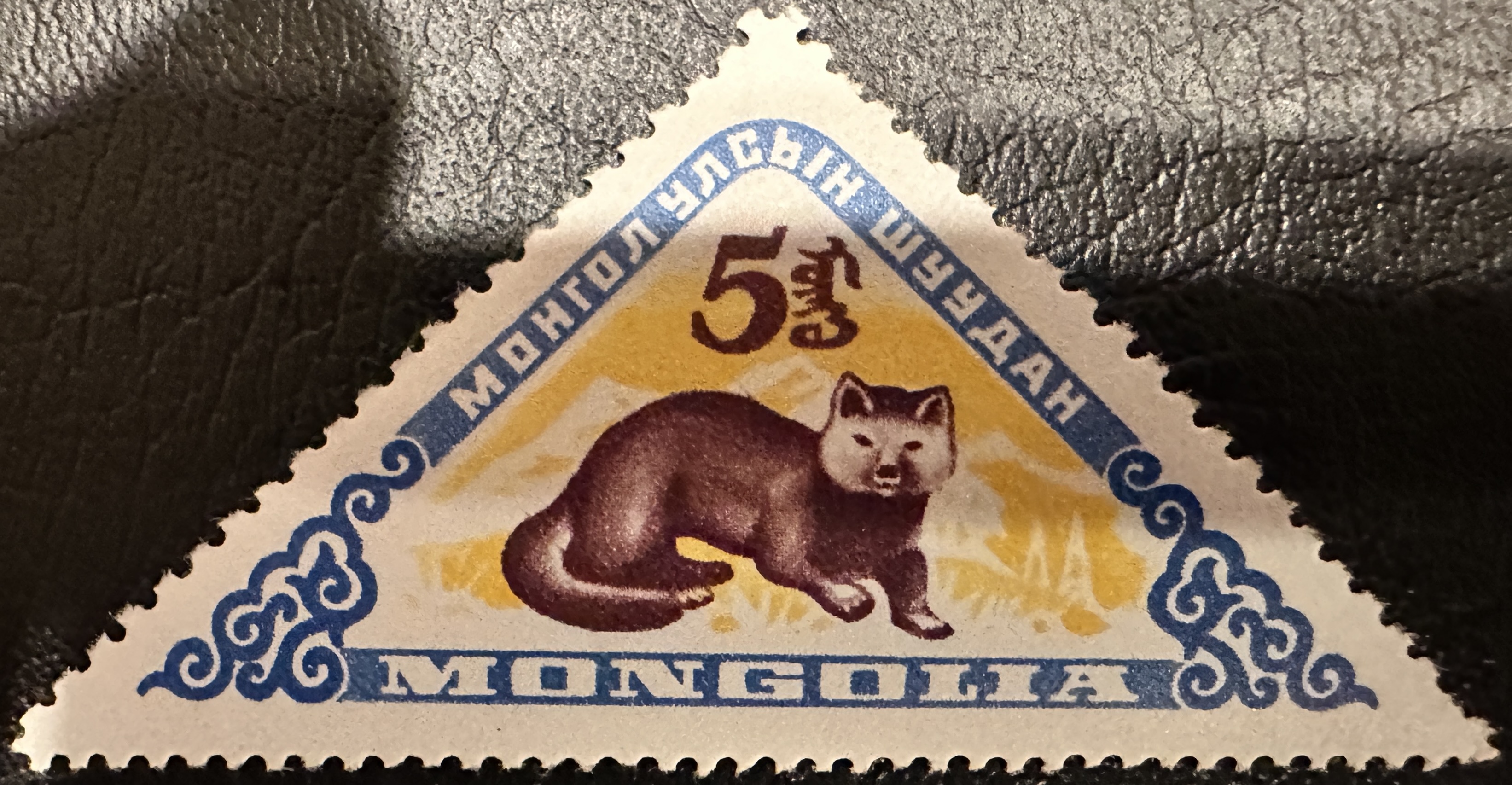 Mongolia 1959 5