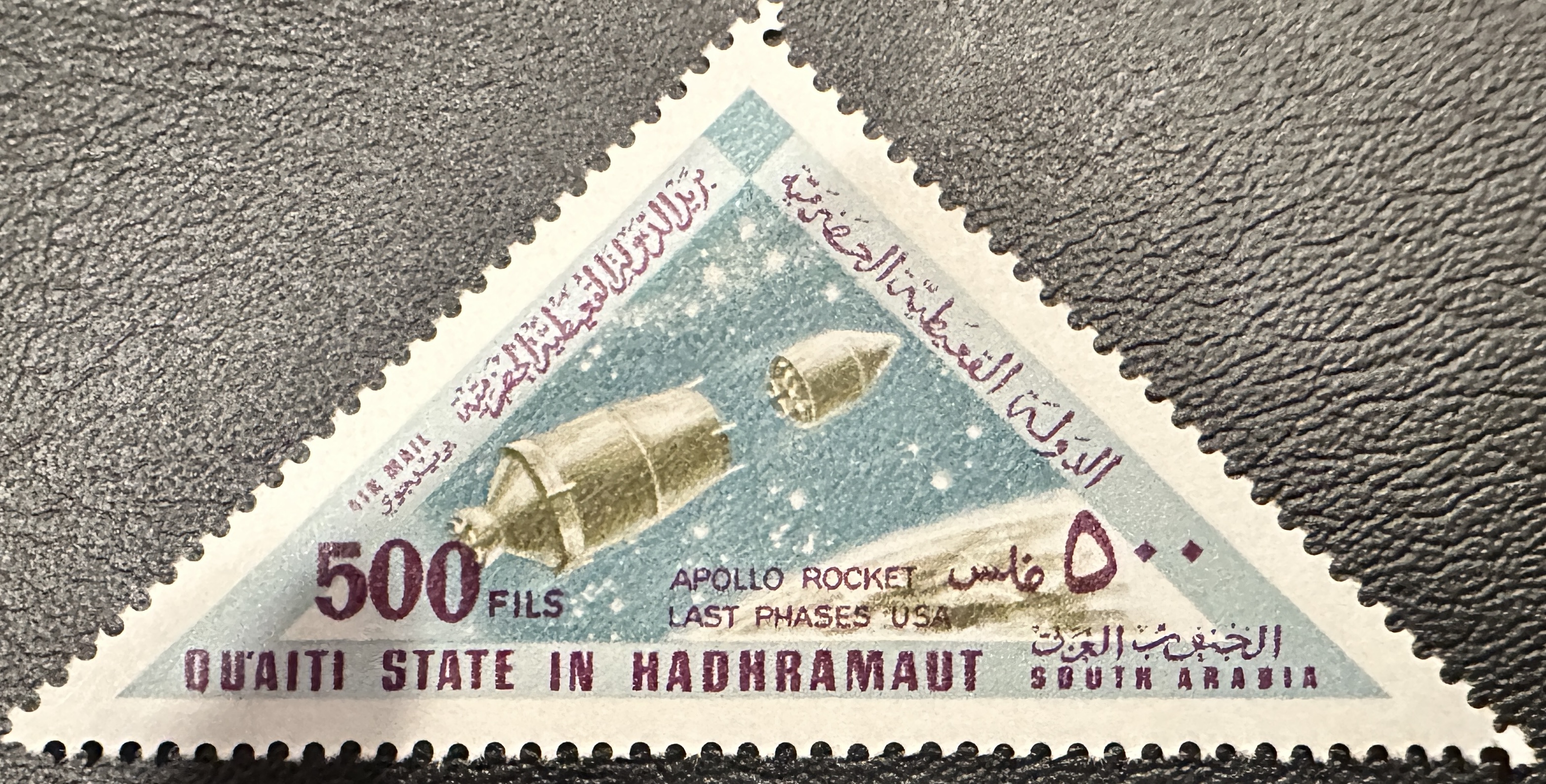 South Arabia 500