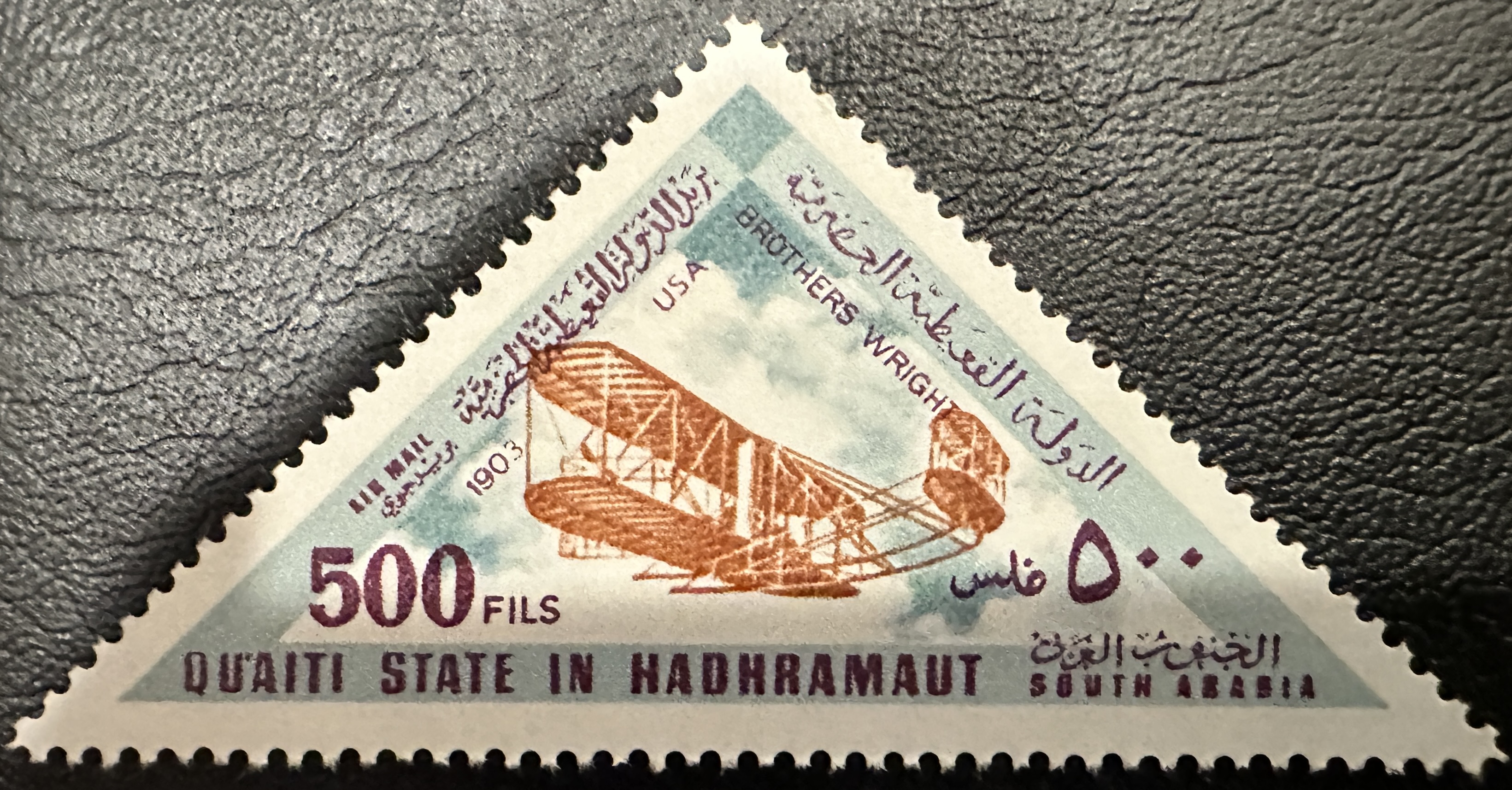 South Arabia 500 fils