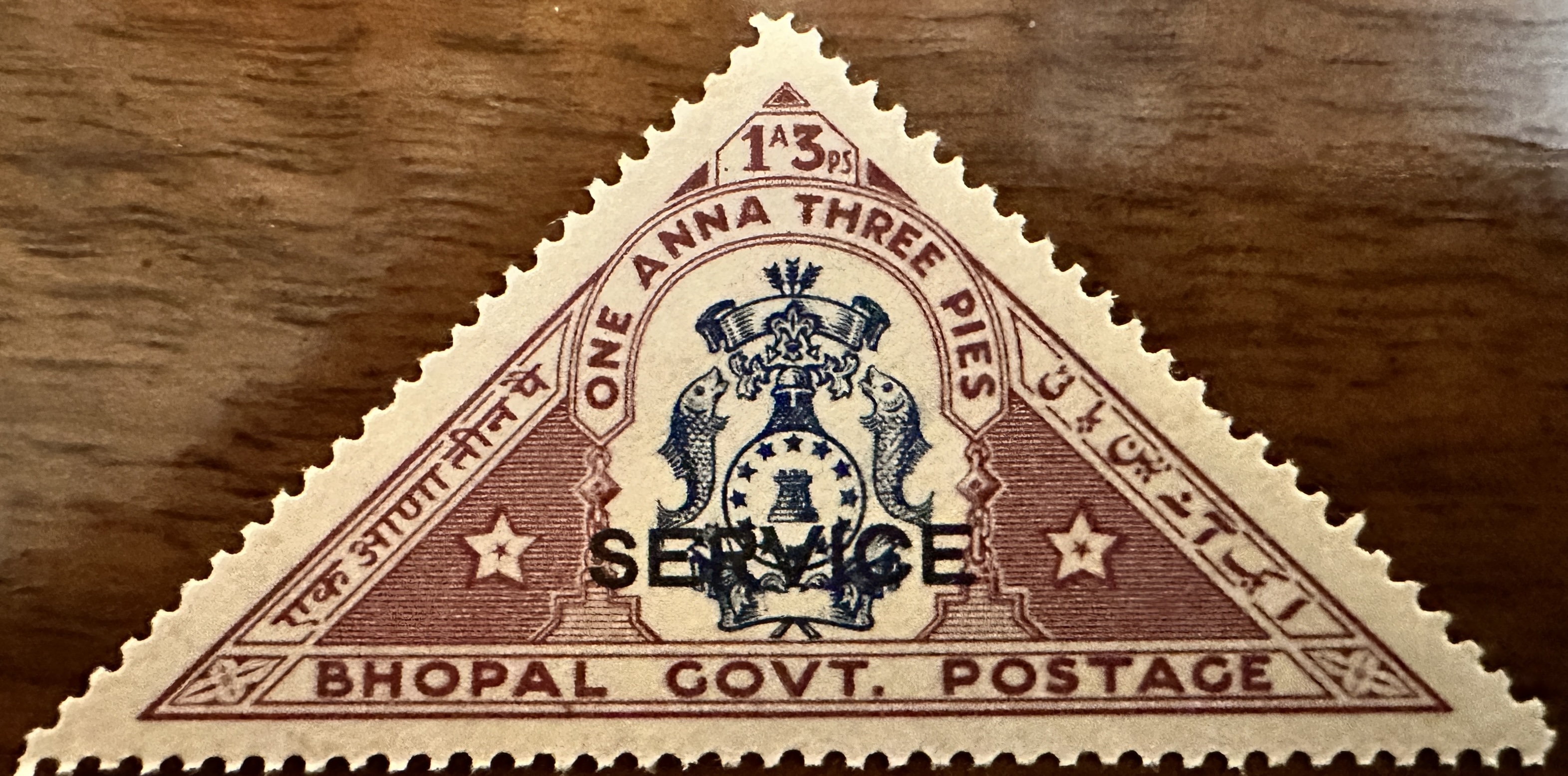 Bhopal 1935 Stamp