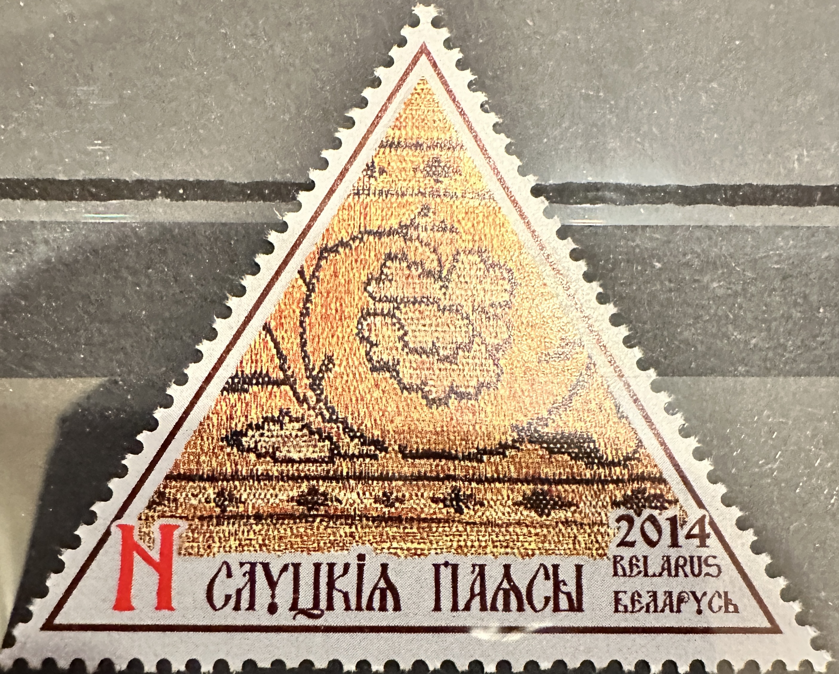 Belarus 2014