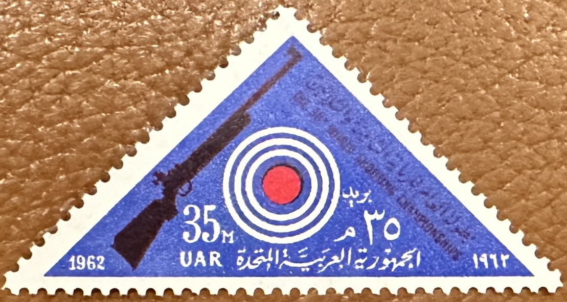 UAR 6