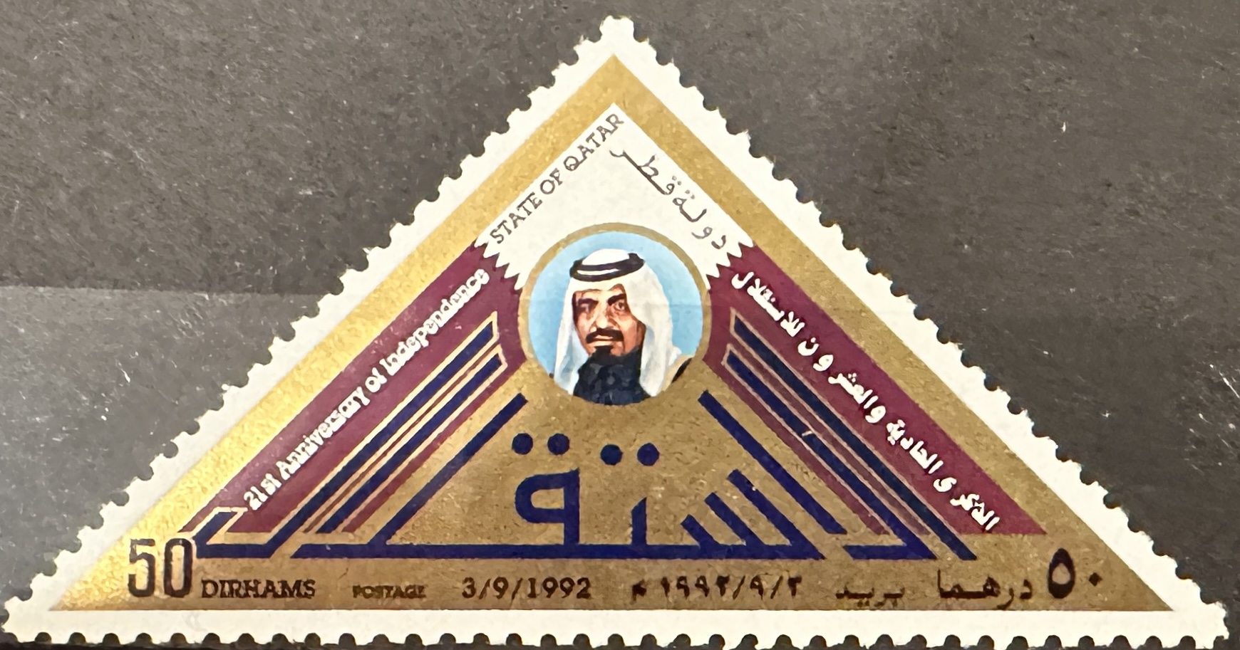 Qatar 1992