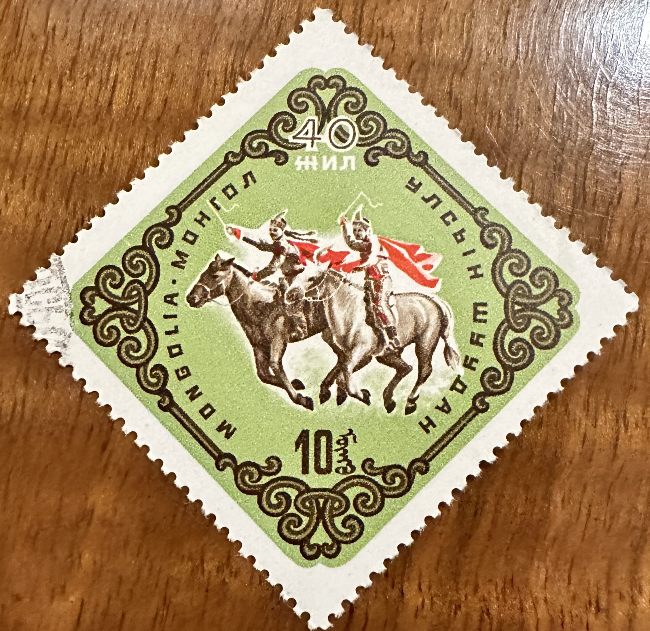 Mongolia Diamond 10