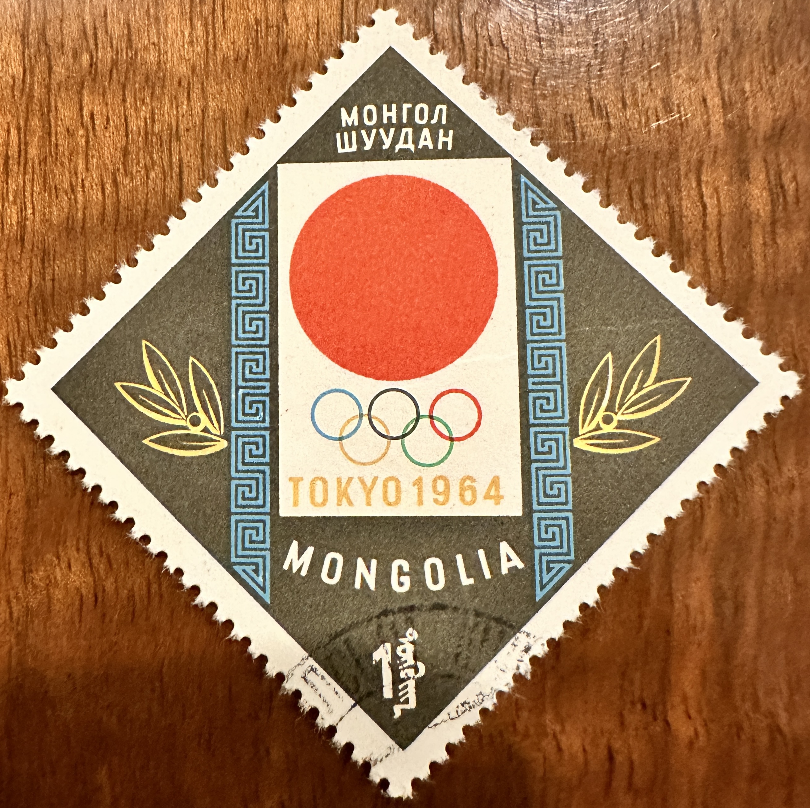 Olympics Diamond 4