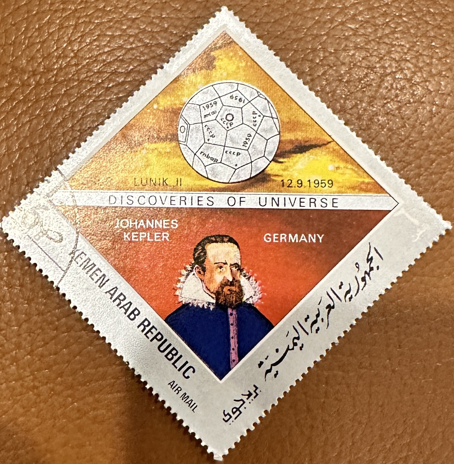 Yemen Diamond 1959