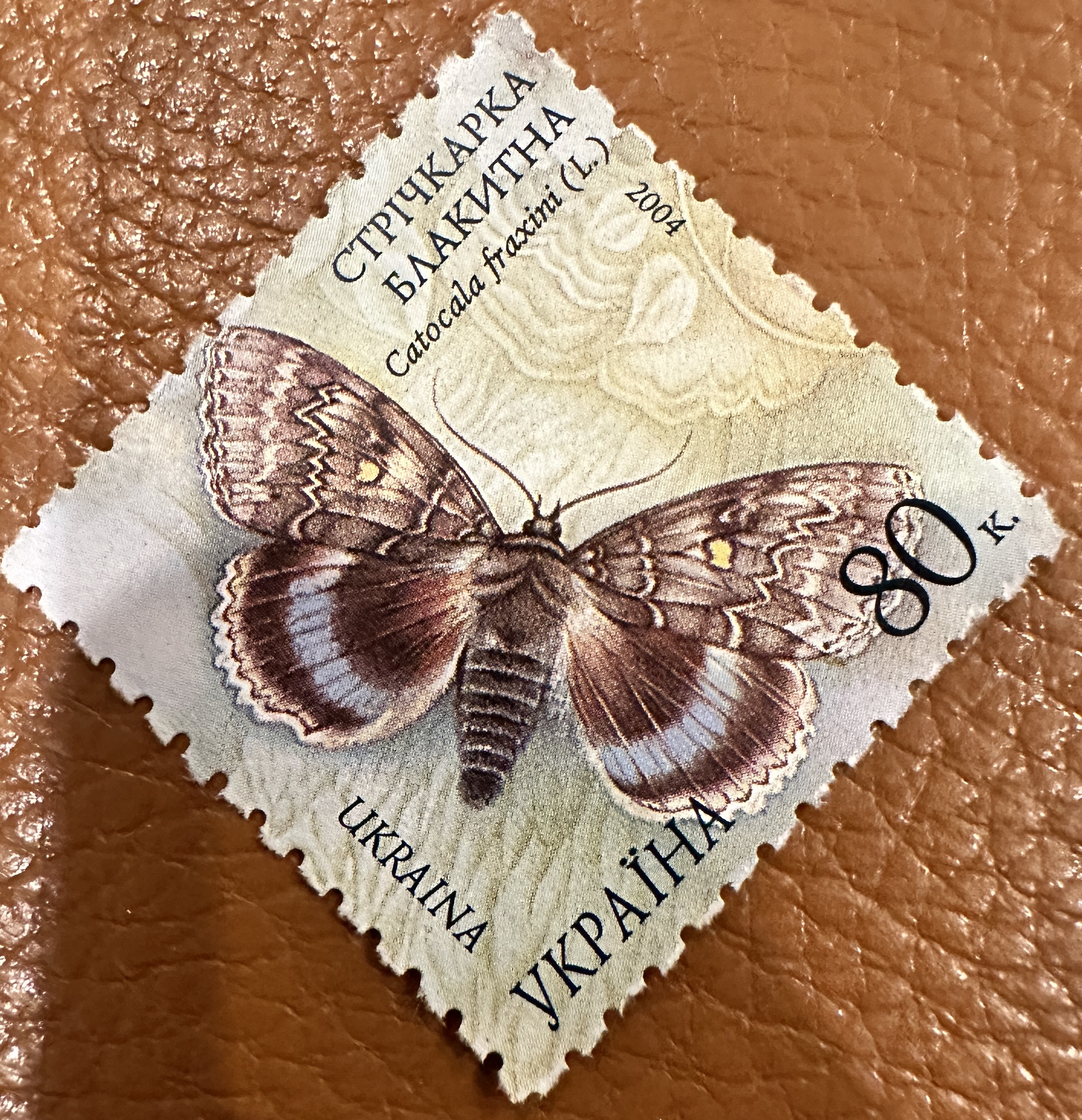 Ukraine Butterfly .80