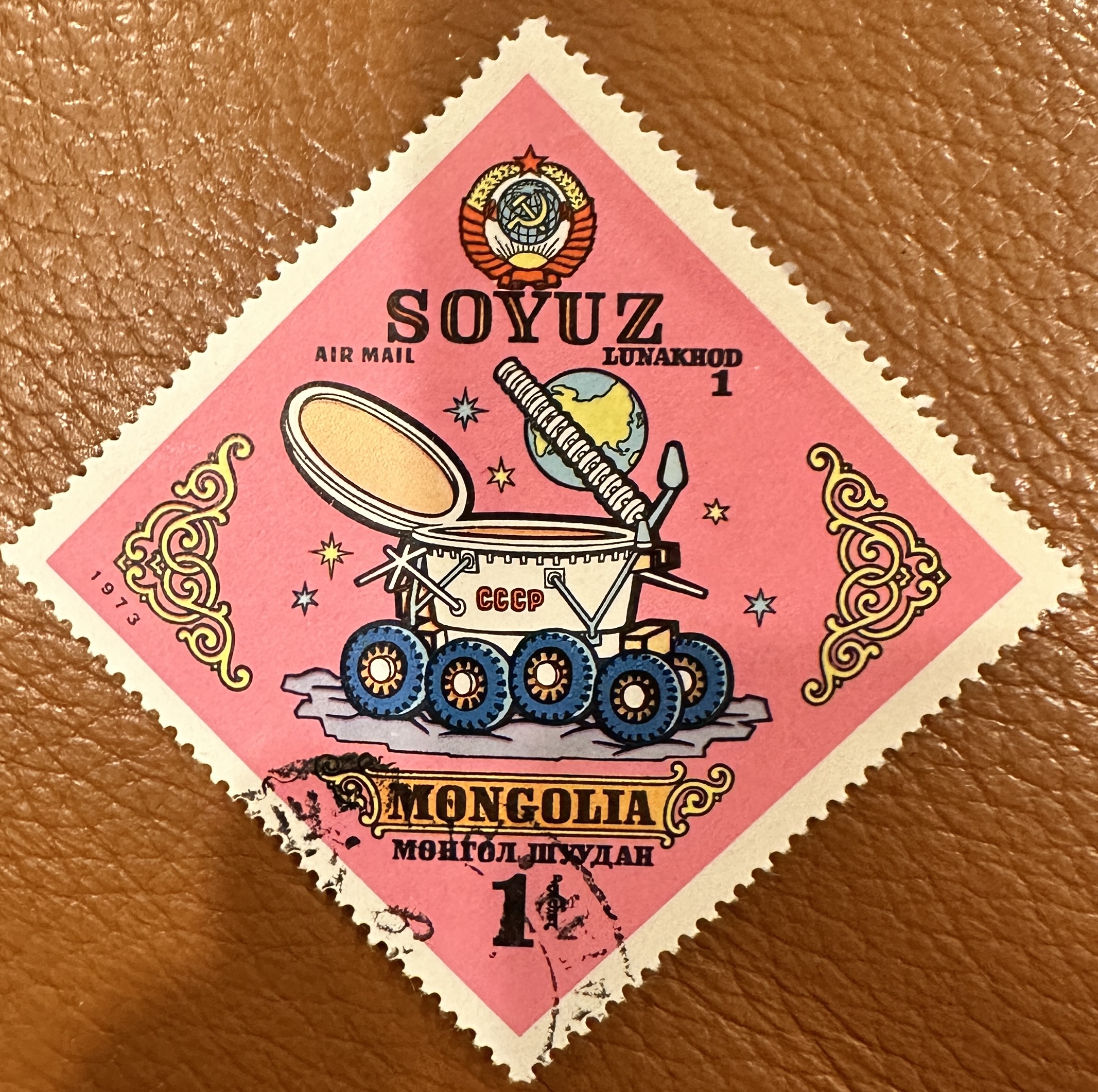 Mongolia 1973 Soyuz