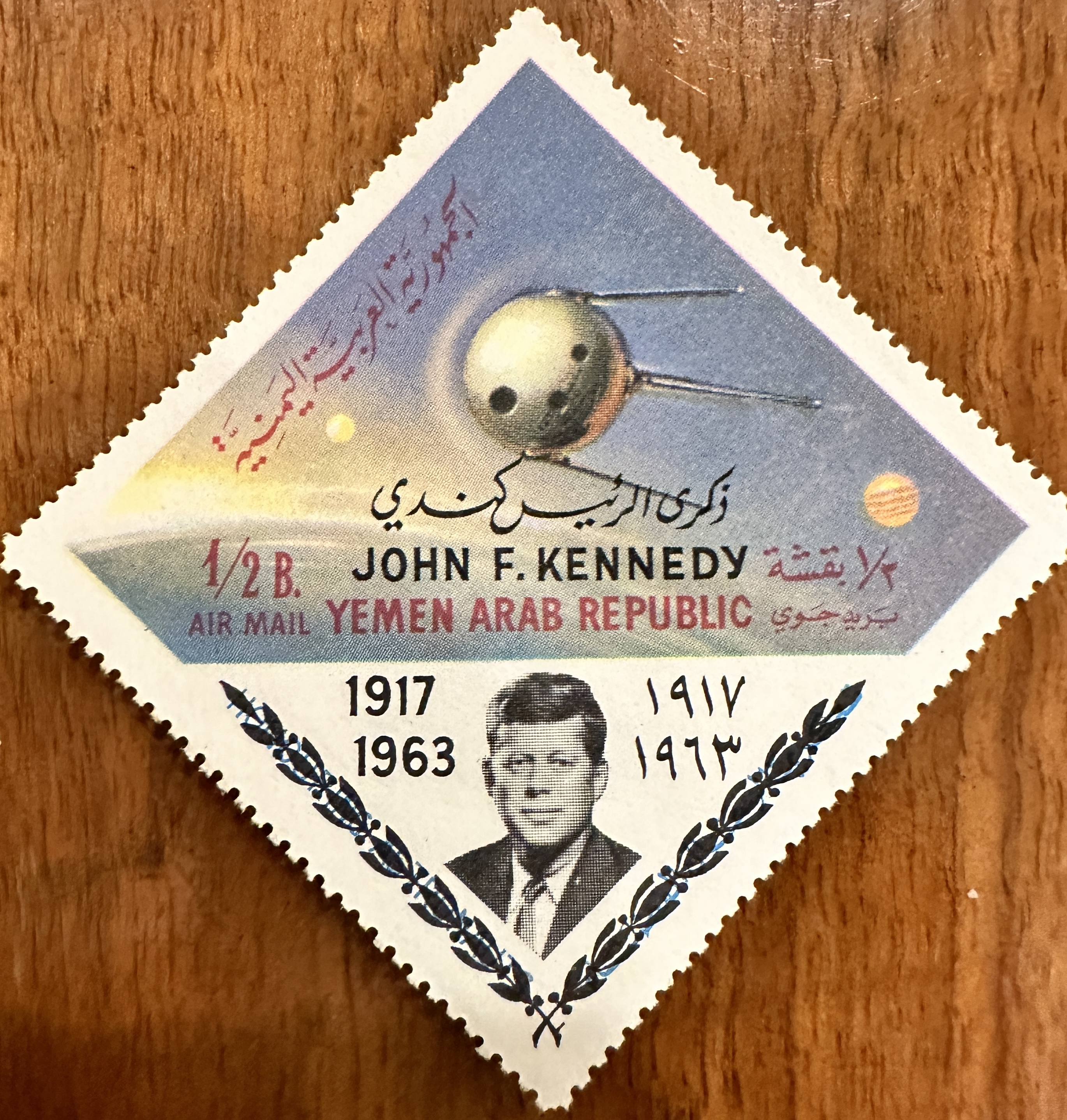 Yemen JFK Diamond 3