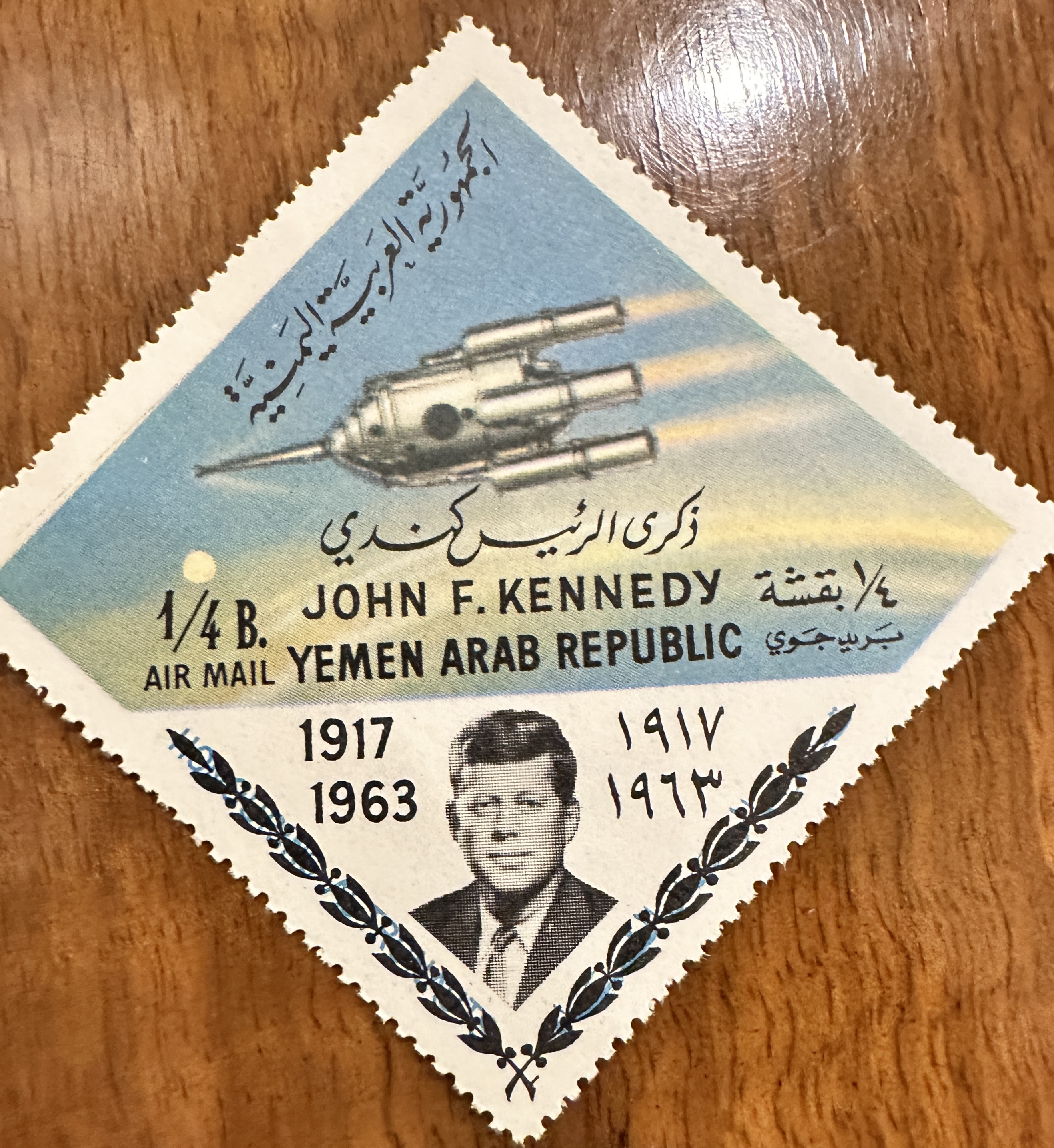 Yemen JFK Diamond 2